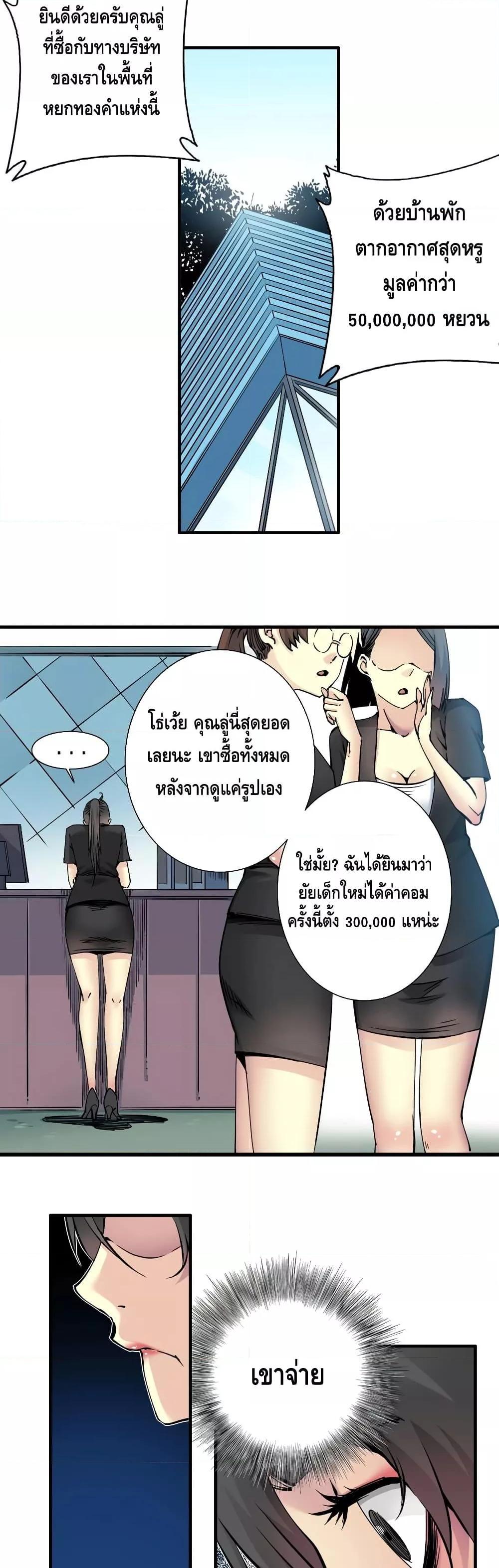 Manga-lc-com อ่านมังงะ อ่านการ์ตูน ออนไลน์ ฟรี TheEternalClu ตอนที่ 1 2 3 4 5 6 7 8 9 10 11 12 13 14 ฟรี ไม่มีโฆษณา Manga-lc - อ่าน มังงะ อ่าน การ์ตูน ออนไลน์ อ่านมังงะ ฟรี