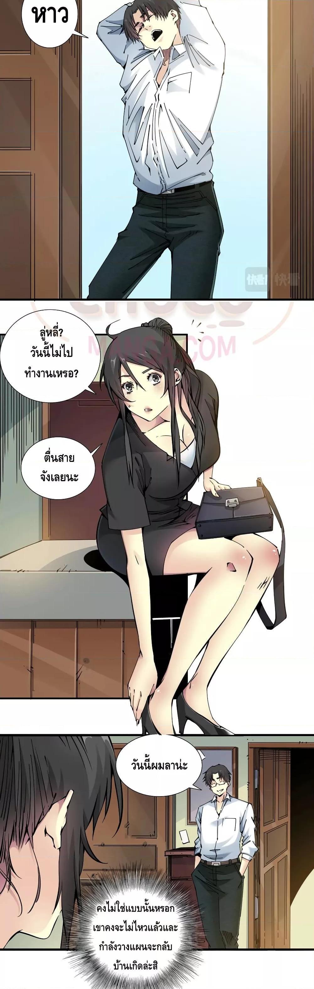 Manga-lc-com อ่านมังงะ อ่านการ์ตูน ออนไลน์ ฟรี TheEternalClu ตอนที่ 1 2 3 4 5 6 7 8 9 10 11 12 13 14 ฟรี ไม่มีโฆษณา Manga-lc - อ่าน มังงะ อ่าน การ์ตูน ออนไลน์ อ่านมังงะ ฟรี