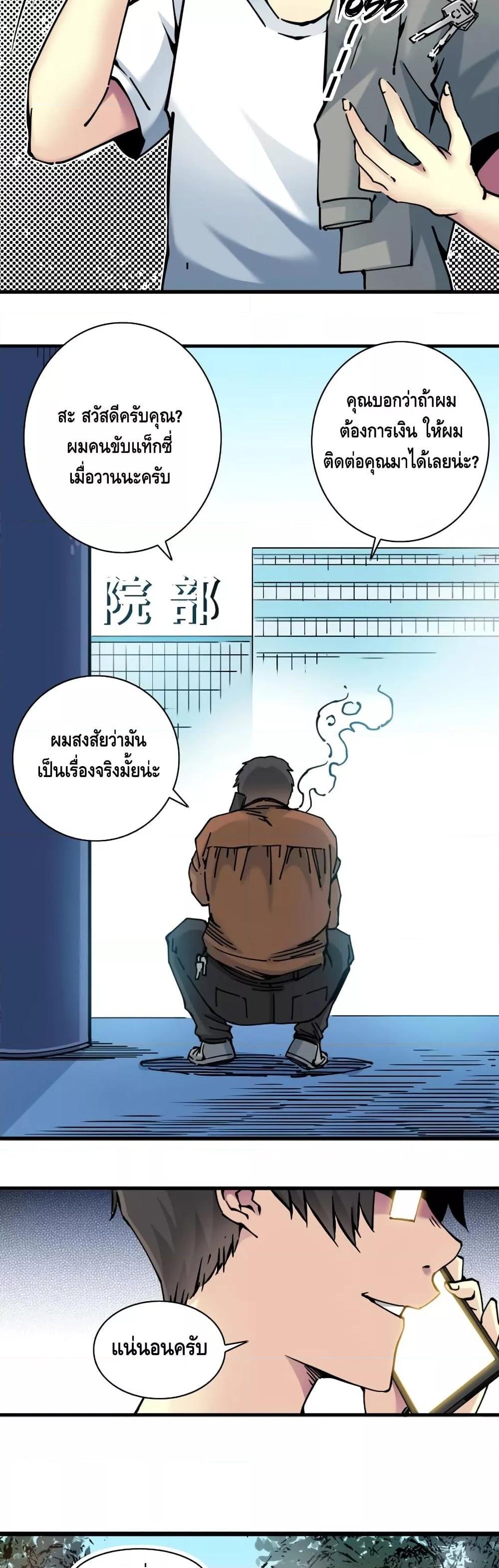 Manga-lc-com อ่านมังงะ อ่านการ์ตูน ออนไลน์ ฟรี TheEternalClu ตอนที่ 1 2 3 4 5 6 7 8 9 10 11 12 13 14 ฟรี ไม่มีโฆษณา Manga-lc - อ่าน มังงะ อ่าน การ์ตูน ออนไลน์ อ่านมังงะ ฟรี