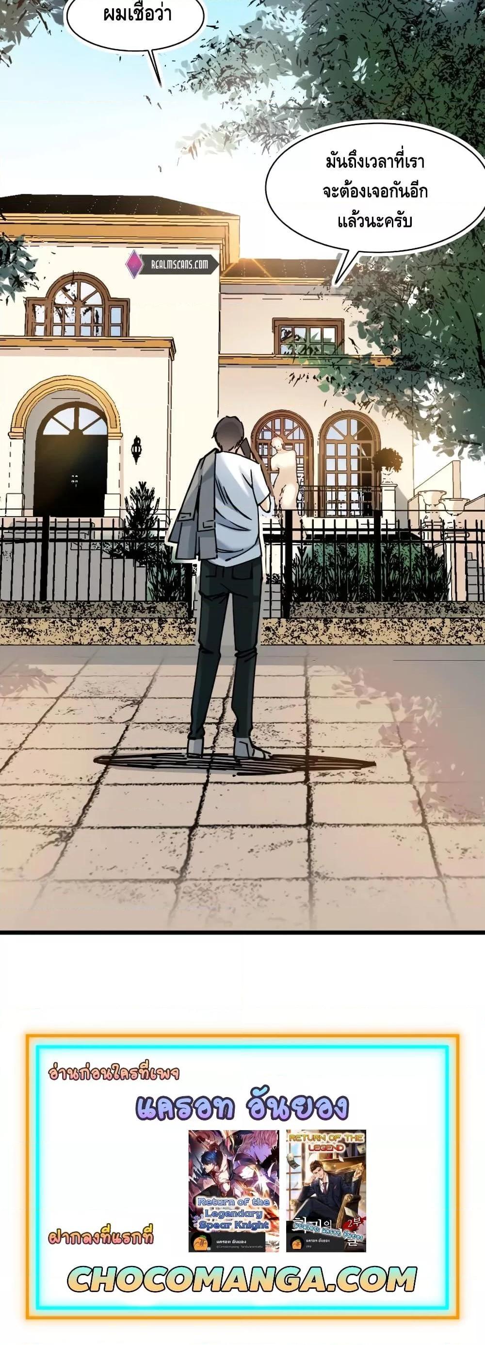 Manga-lc-com อ่านมังงะ อ่านการ์ตูน ออนไลน์ ฟรี TheEternalClu ตอนที่ 1 2 3 4 5 6 7 8 9 10 11 12 13 14 ฟรี ไม่มีโฆษณา Manga-lc - อ่าน มังงะ อ่าน การ์ตูน ออนไลน์ อ่านมังงะ ฟรี