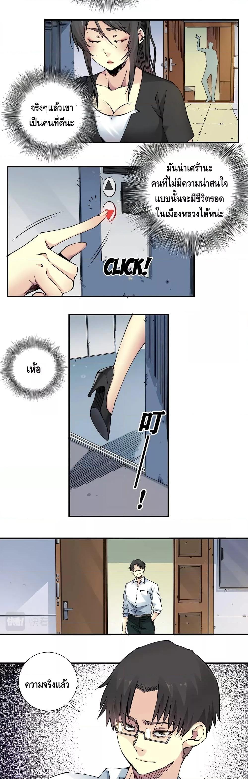 Manga-lc-com อ่านมังงะ อ่านการ์ตูน ออนไลน์ ฟรี TheEternalClu ตอนที่ 1 2 3 4 5 6 7 8 9 10 11 12 13 14 ฟรี ไม่มีโฆษณา Manga-lc - อ่าน มังงะ อ่าน การ์ตูน ออนไลน์ อ่านมังงะ ฟรี