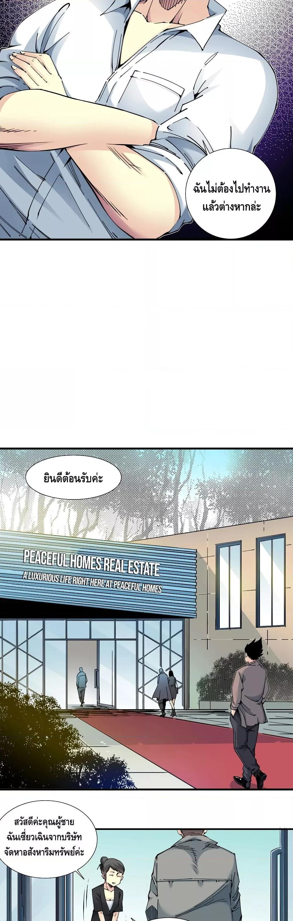 Manga-lc-com อ่านมังงะ อ่านการ์ตูน ออนไลน์ ฟรี TheEternalClu ตอนที่ 1 2 3 4 5 6 7 8 9 10 11 12 13 14 ฟรี ไม่มีโฆษณา Manga-lc - อ่าน มังงะ อ่าน การ์ตูน ออนไลน์ อ่านมังงะ ฟรี