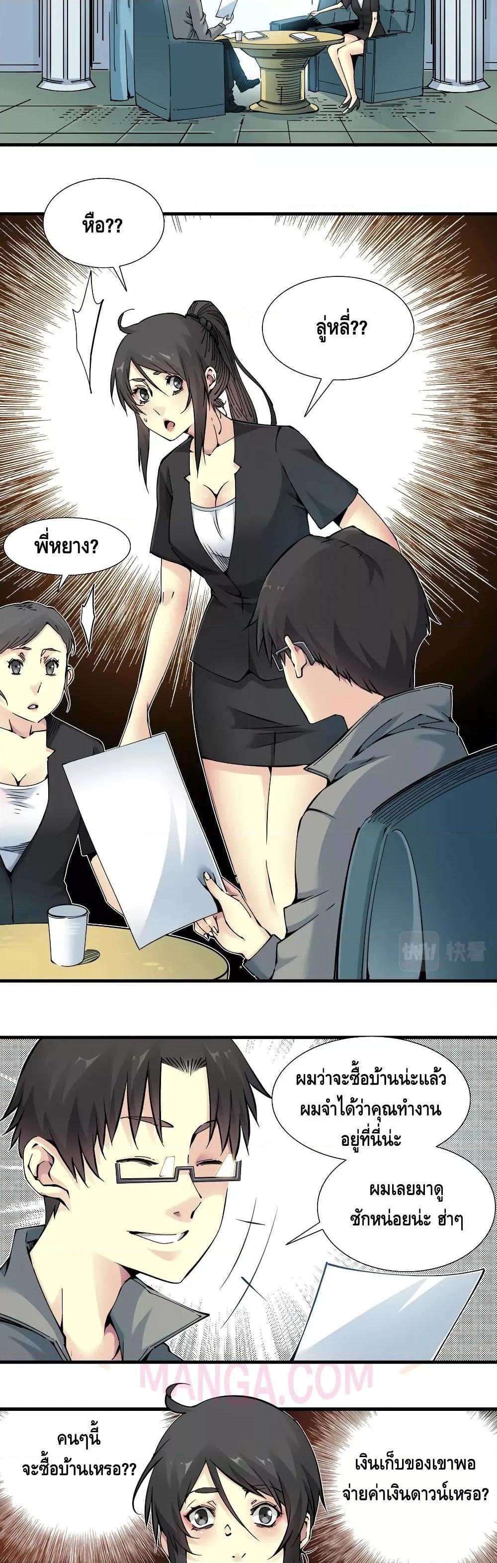 Manga-lc-com อ่านมังงะ อ่านการ์ตูน ออนไลน์ ฟรี TheEternalClu ตอนที่ 1 2 3 4 5 6 7 8 9 10 11 12 13 14 ฟรี ไม่มีโฆษณา Manga-lc - อ่าน มังงะ อ่าน การ์ตูน ออนไลน์ อ่านมังงะ ฟรี