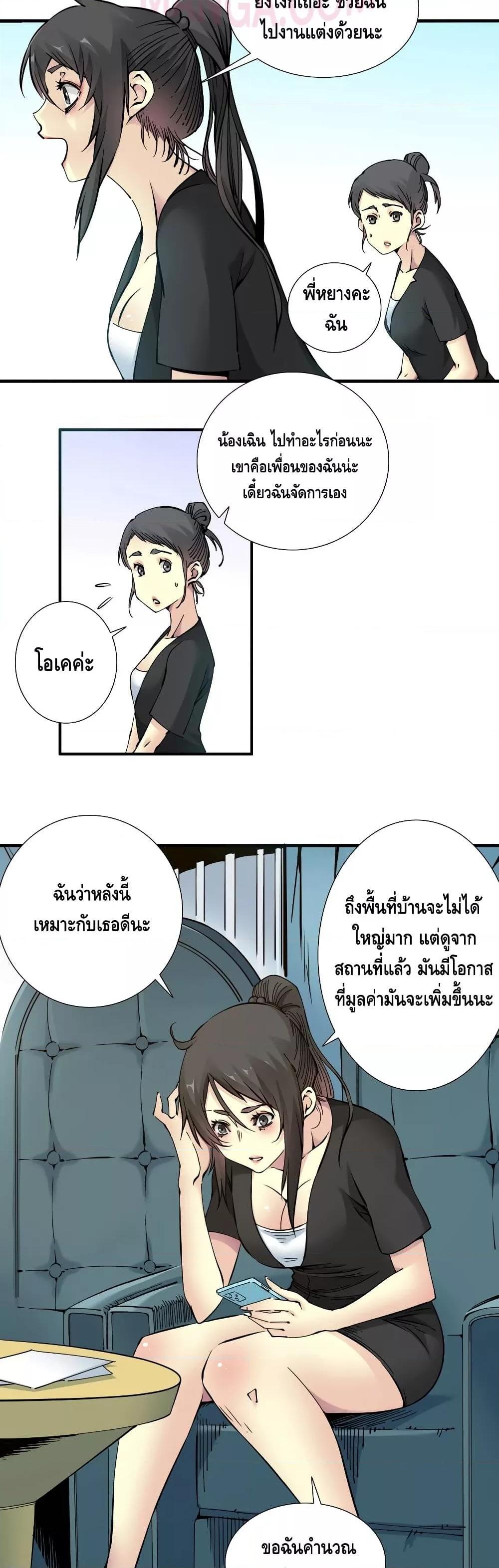 Manga-lc-com อ่านมังงะ อ่านการ์ตูน ออนไลน์ ฟรี TheEternalClu ตอนที่ 1 2 3 4 5 6 7 8 9 10 11 12 13 14 ฟรี ไม่มีโฆษณา Manga-lc - อ่าน มังงะ อ่าน การ์ตูน ออนไลน์ อ่านมังงะ ฟรี