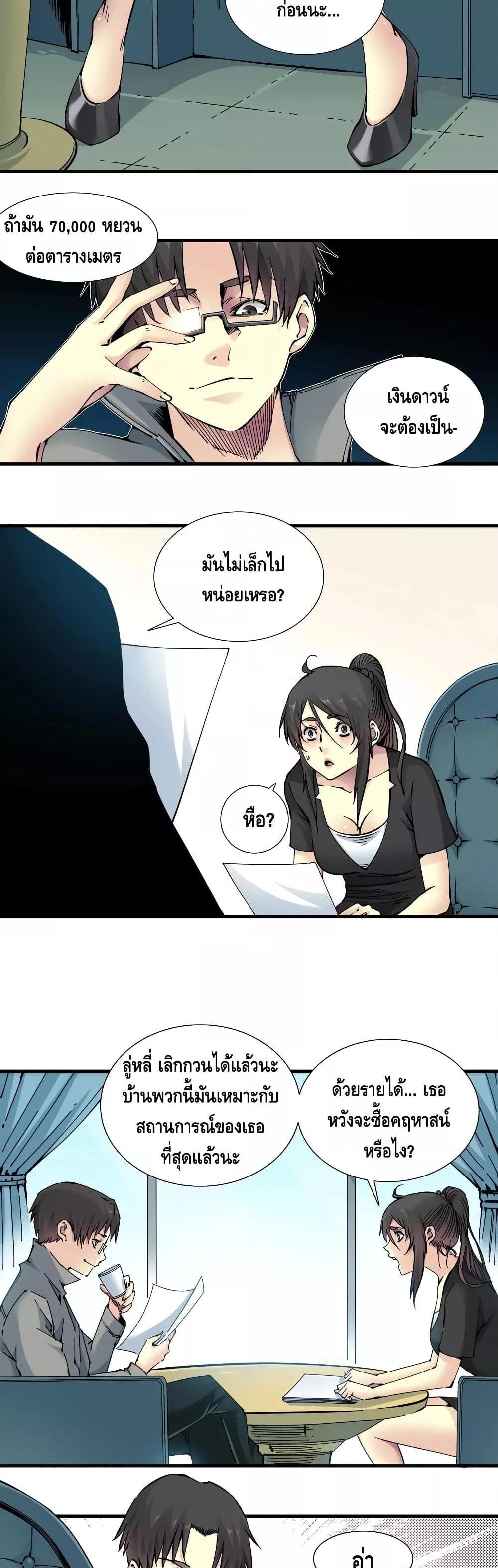 Manga-lc-com อ่านมังงะ อ่านการ์ตูน ออนไลน์ ฟรี TheEternalClu ตอนที่ 1 2 3 4 5 6 7 8 9 10 11 12 13 14 ฟรี ไม่มีโฆษณา Manga-lc - อ่าน มังงะ อ่าน การ์ตูน ออนไลน์ อ่านมังงะ ฟรี