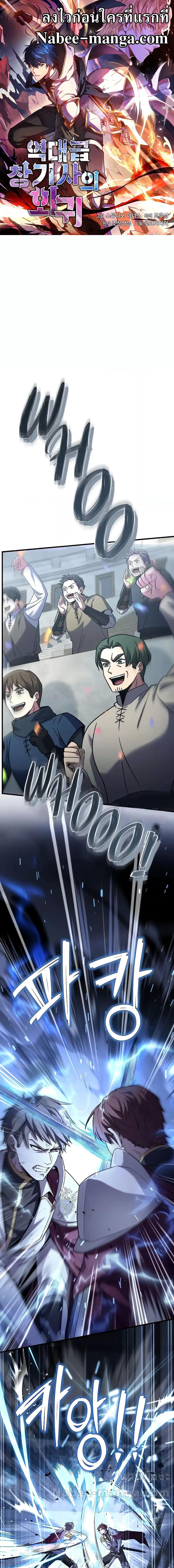 Manga-lc-com อ่านมังงะ อ่านการ์ตูน ออนไลน์ ฟรี ReturnoftheL ตอนที่ 1 2 3 4 5 6 7 8 9 10 11 12 13 14 ฟรี ไม่มีโฆษณา Manga-lc - อ่าน มังงะ อ่าน การ์ตูน ออนไลน์ อ่านมังงะ ฟรี