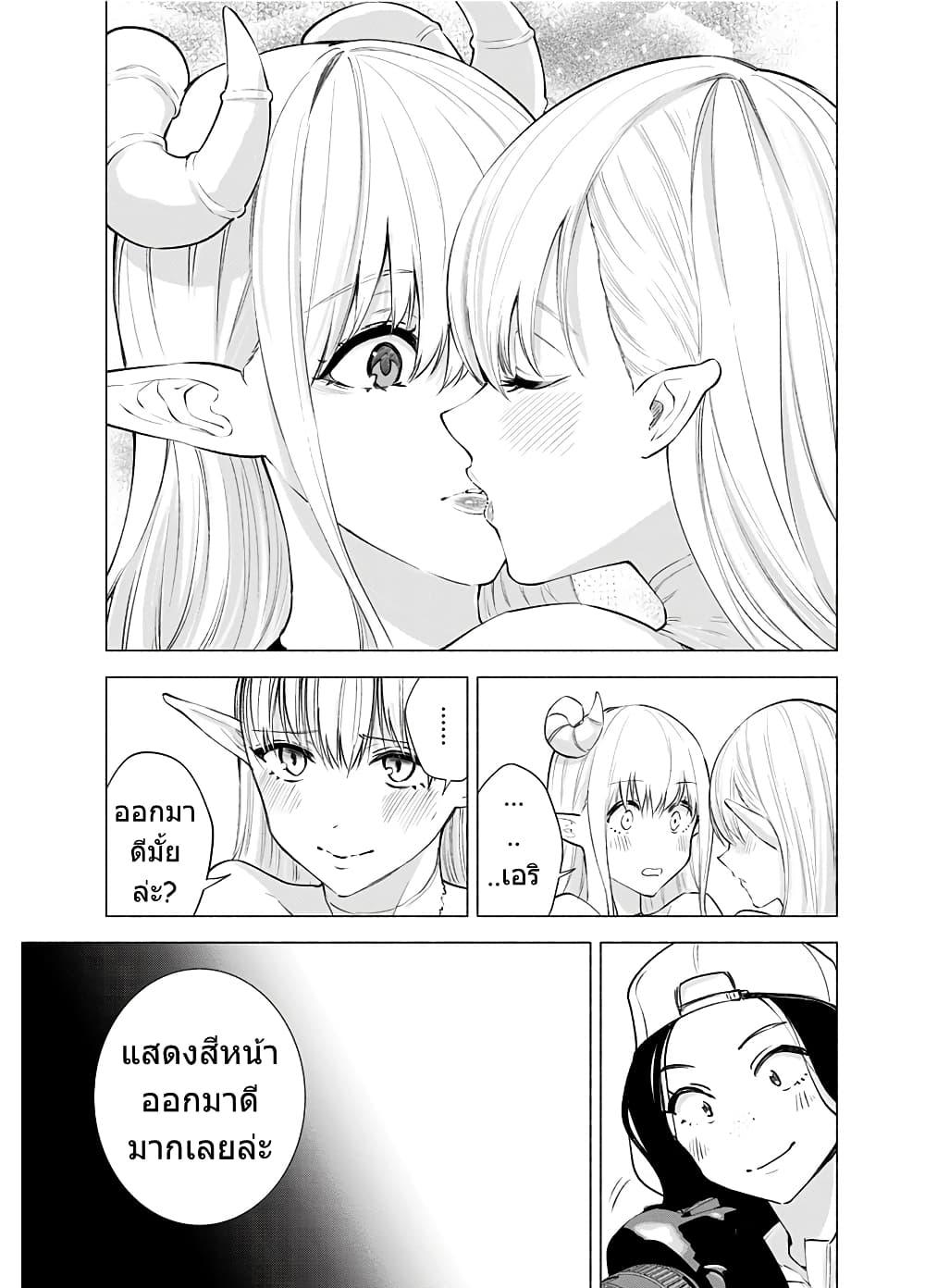 Manga-lc-com อ่านมังงะ อ่านการ์ตูน ออนไลน์ ฟรี 2.5 Jigen no Yuuwaku ตอนที่ 1 2 3 4 5 6 7 8 9 10 11 12 13 14 ฟรี ไม่มีโฆษณา Manga-lc - อ่าน มังงะ อ่าน การ์ตูน ออนไลน์ อ่านมังงะ ฟรี