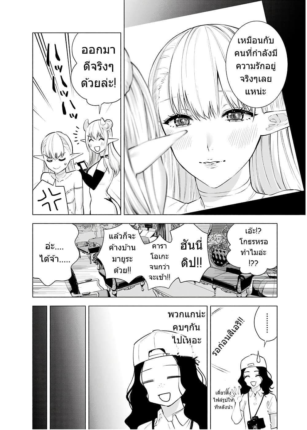 Manga-lc-com อ่านมังงะ อ่านการ์ตูน ออนไลน์ ฟรี 2.5 Jigen no Yuuwaku ตอนที่ 1 2 3 4 5 6 7 8 9 10 11 12 13 14 ฟรี ไม่มีโฆษณา Manga-lc - อ่าน มังงะ อ่าน การ์ตูน ออนไลน์ อ่านมังงะ ฟรี