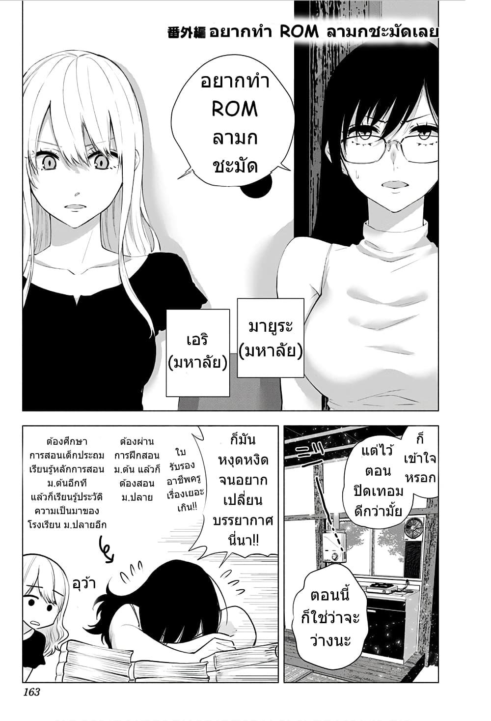 Manga-lc-com อ่านมังงะ อ่านการ์ตูน ออนไลน์ ฟรี 2.5 Jigen no Yuuwaku ตอนที่ 1 2 3 4 5 6 7 8 9 10 11 12 13 14 ฟรี ไม่มีโฆษณา Manga-lc - อ่าน มังงะ อ่าน การ์ตูน ออนไลน์ อ่านมังงะ ฟรี