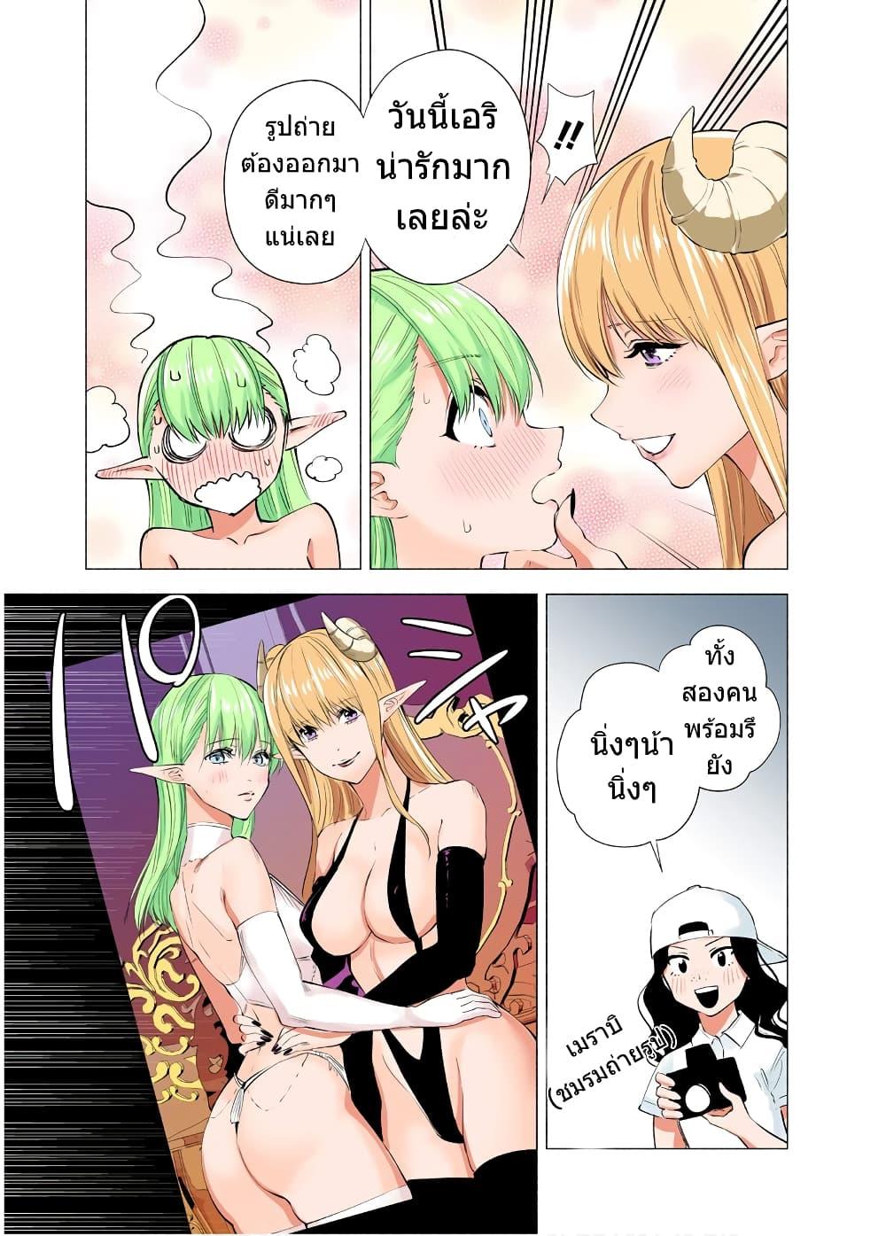 Manga-lc-com อ่านมังงะ อ่านการ์ตูน ออนไลน์ ฟรี 2.5 Jigen no Yuuwaku ตอนที่ 1 2 3 4 5 6 7 8 9 10 11 12 13 14 ฟรี ไม่มีโฆษณา Manga-lc - อ่าน มังงะ อ่าน การ์ตูน ออนไลน์ อ่านมังงะ ฟรี