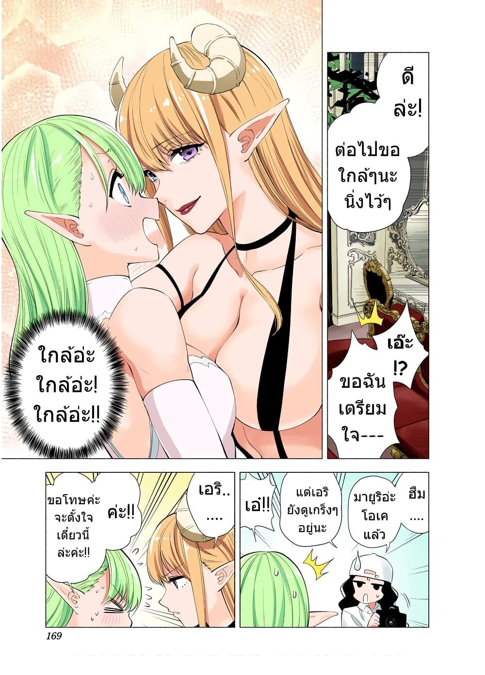 Manga-lc-com อ่านมังงะ อ่านการ์ตูน ออนไลน์ ฟรี 2.5 Jigen no Yuuwaku ตอนที่ 1 2 3 4 5 6 7 8 9 10 11 12 13 14 ฟรี ไม่มีโฆษณา Manga-lc - อ่าน มังงะ อ่าน การ์ตูน ออนไลน์ อ่านมังงะ ฟรี