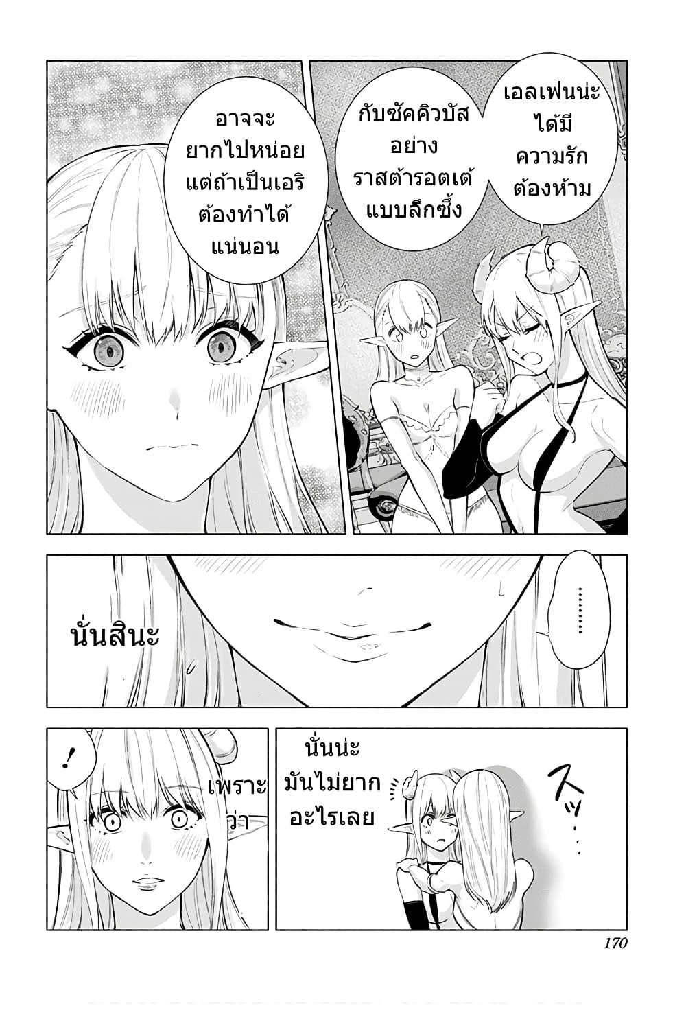 Manga-lc-com อ่านมังงะ อ่านการ์ตูน ออนไลน์ ฟรี 2.5 Jigen no Yuuwaku ตอนที่ 1 2 3 4 5 6 7 8 9 10 11 12 13 14 ฟรี ไม่มีโฆษณา Manga-lc - อ่าน มังงะ อ่าน การ์ตูน ออนไลน์ อ่านมังงะ ฟรี