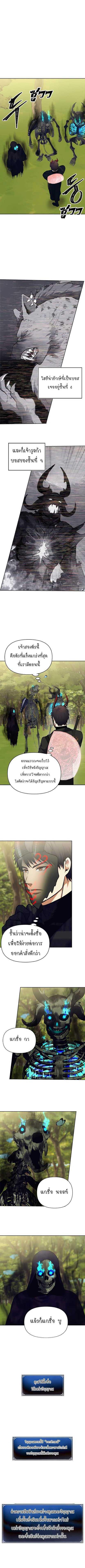 Manga-lc-com อ่านมังงะ อ่านการ์ตูน ออนไลน์ ฟรี Ranker Who Lives A Second Time ตอนที่ 1 2 3 4 5 6 7 8 9 10 11 12 13 14 ฟรี ไม่มีโฆษณา Manga-lc - อ่าน มังงะ อ่าน การ์ตูน ออนไลน์ อ่านมังงะ ฟรี