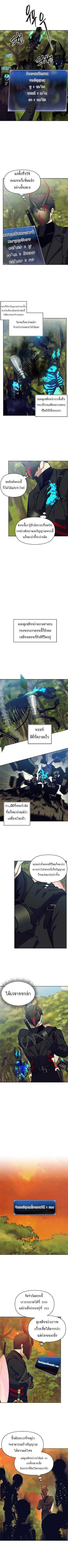 Manga-lc-com อ่านมังงะ อ่านการ์ตูน ออนไลน์ ฟรี Ranker Who Lives A Second Time ตอนที่ 1 2 3 4 5 6 7 8 9 10 11 12 13 14 ฟรี ไม่มีโฆษณา Manga-lc - อ่าน มังงะ อ่าน การ์ตูน ออนไลน์ อ่านมังงะ ฟรี