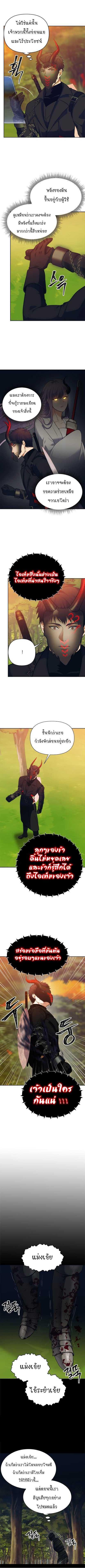 Manga-lc-com อ่านมังงะ อ่านการ์ตูน ออนไลน์ ฟรี Ranker Who Lives A Second Time ตอนที่ 1 2 3 4 5 6 7 8 9 10 11 12 13 14 ฟรี ไม่มีโฆษณา Manga-lc - อ่าน มังงะ อ่าน การ์ตูน ออนไลน์ อ่านมังงะ ฟรี