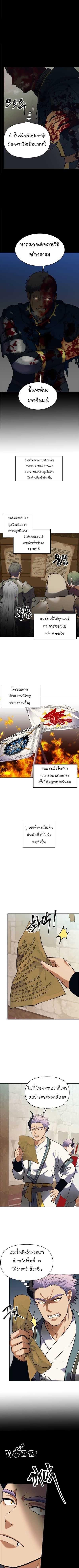 Manga-lc-com อ่านมังงะ อ่านการ์ตูน ออนไลน์ ฟรี Ranker Who Lives A Second Time ตอนที่ 1 2 3 4 5 6 7 8 9 10 11 12 13 14 ฟรี ไม่มีโฆษณา Manga-lc - อ่าน มังงะ อ่าน การ์ตูน ออนไลน์ อ่านมังงะ ฟรี