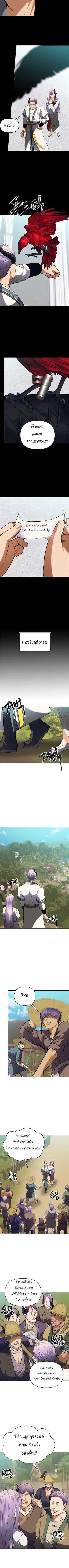 Manga-lc-com อ่านมังงะ อ่านการ์ตูน ออนไลน์ ฟรี Ranker Who Lives A Second Time ตอนที่ 1 2 3 4 5 6 7 8 9 10 11 12 13 14 ฟรี ไม่มีโฆษณา Manga-lc - อ่าน มังงะ อ่าน การ์ตูน ออนไลน์ อ่านมังงะ ฟรี