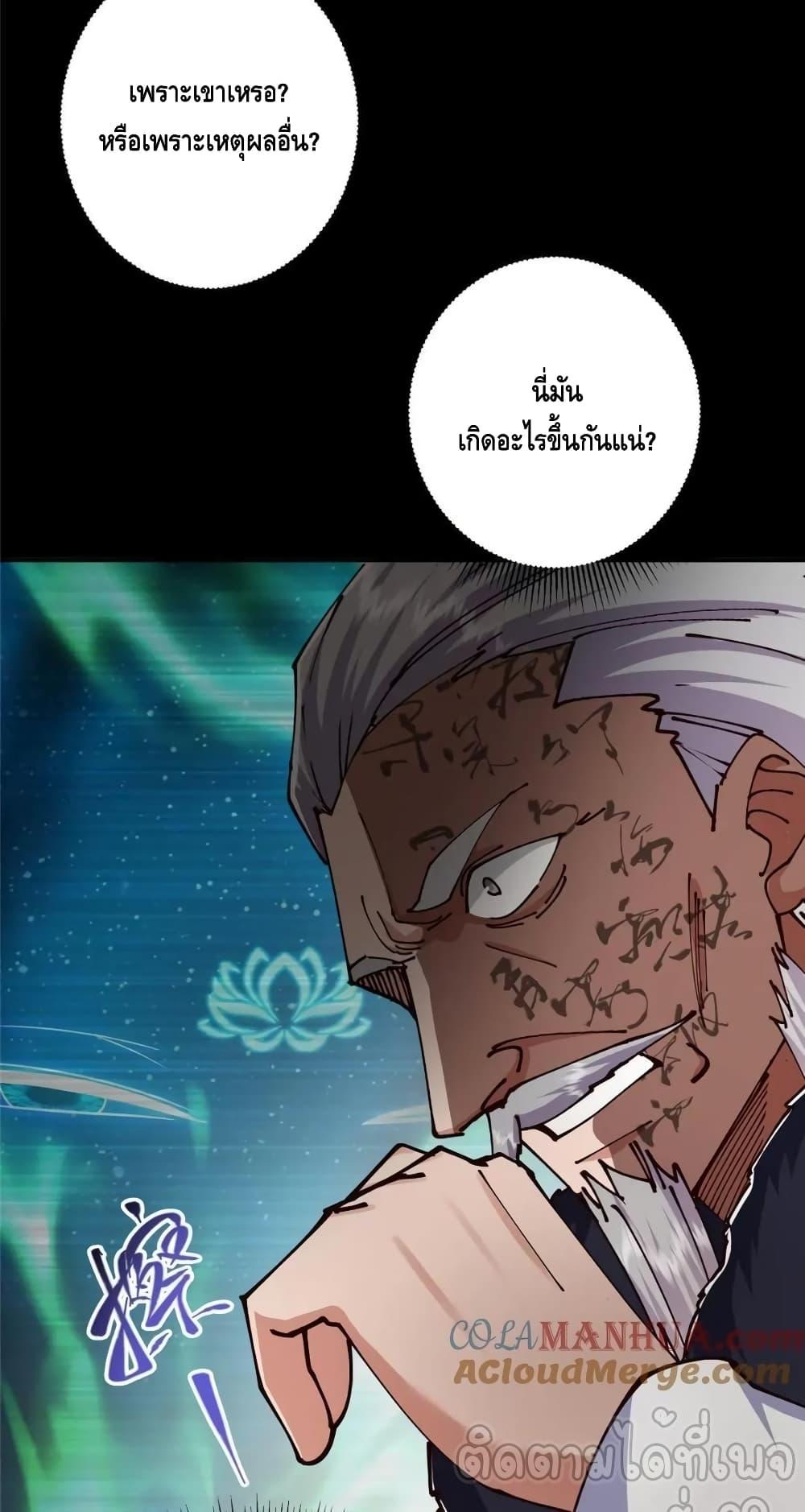 Manga-lc-com อ่านมังงะ อ่านการ์ตูน ออนไลน์ ฟรี KeepALowProf ตอนที่ 1 2 3 4 5 6 7 8 9 10 11 12 13 14 ฟรี ไม่มีโฆษณา Manga-lc - อ่าน มังงะ อ่าน การ์ตูน ออนไลน์ อ่านมังงะ ฟรี