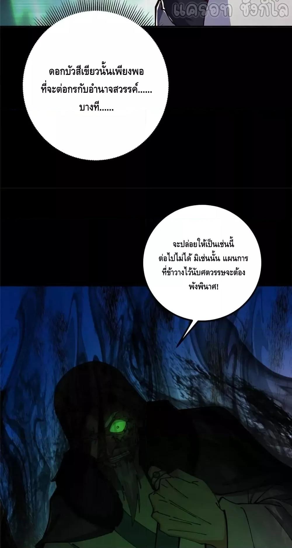 Manga-lc-com อ่านมังงะ อ่านการ์ตูน ออนไลน์ ฟรี KeepALowProf ตอนที่ 1 2 3 4 5 6 7 8 9 10 11 12 13 14 ฟรี ไม่มีโฆษณา Manga-lc - อ่าน มังงะ อ่าน การ์ตูน ออนไลน์ อ่านมังงะ ฟรี