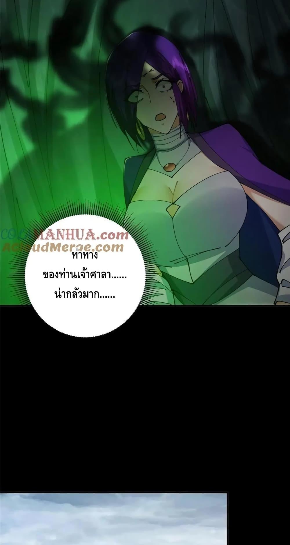 Manga-lc-com อ่านมังงะ อ่านการ์ตูน ออนไลน์ ฟรี KeepALowProf ตอนที่ 1 2 3 4 5 6 7 8 9 10 11 12 13 14 ฟรี ไม่มีโฆษณา Manga-lc - อ่าน มังงะ อ่าน การ์ตูน ออนไลน์ อ่านมังงะ ฟรี