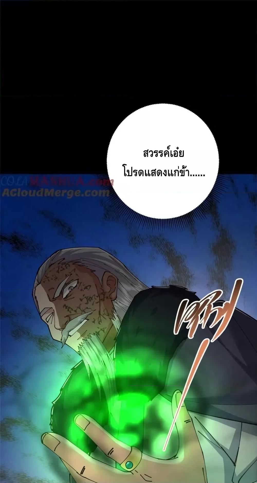 Manga-lc-com อ่านมังงะ อ่านการ์ตูน ออนไลน์ ฟรี KeepALowProf ตอนที่ 1 2 3 4 5 6 7 8 9 10 11 12 13 14 ฟรี ไม่มีโฆษณา Manga-lc - อ่าน มังงะ อ่าน การ์ตูน ออนไลน์ อ่านมังงะ ฟรี