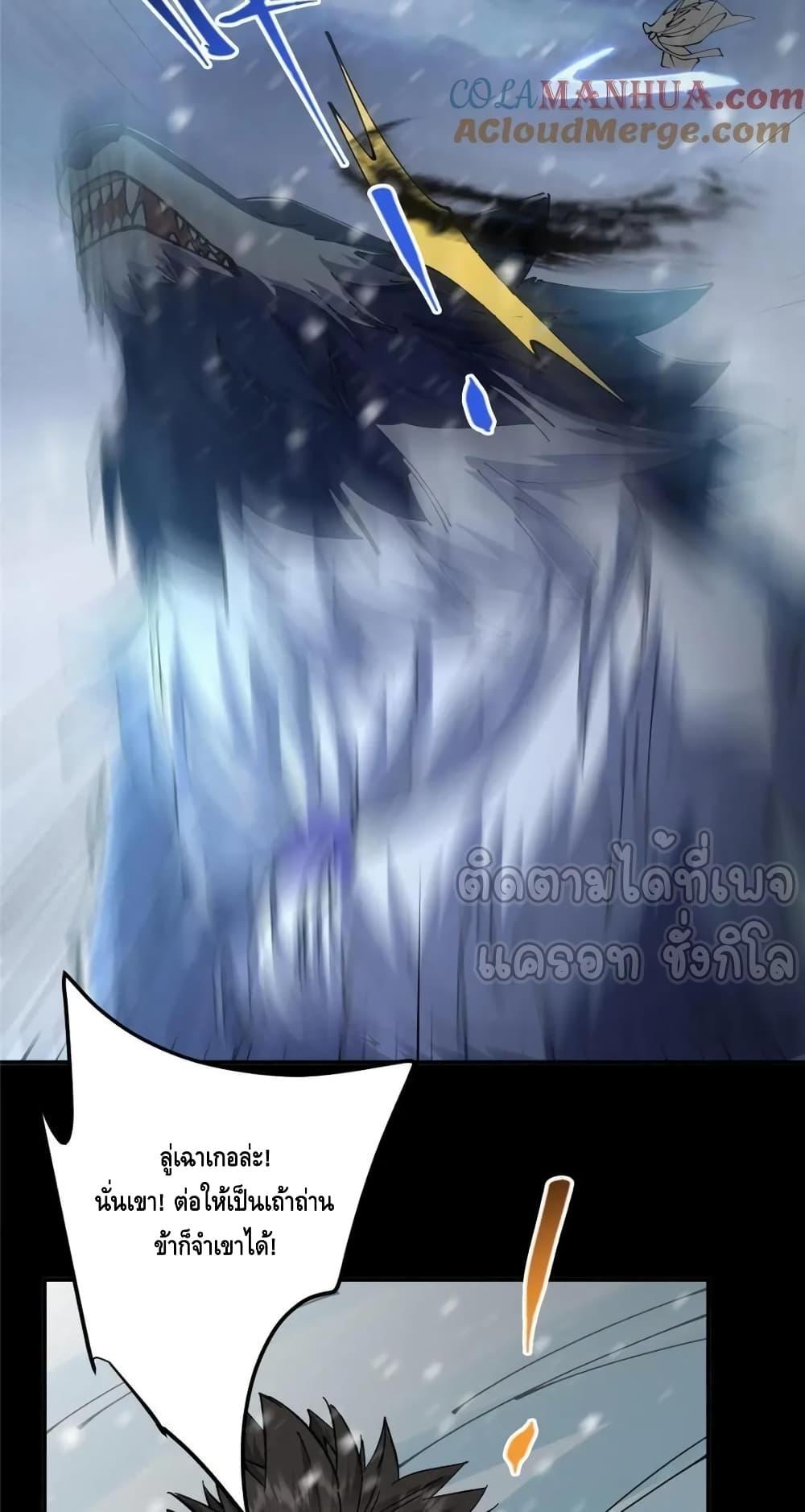 Manga-lc-com อ่านมังงะ อ่านการ์ตูน ออนไลน์ ฟรี KeepALowProf ตอนที่ 1 2 3 4 5 6 7 8 9 10 11 12 13 14 ฟรี ไม่มีโฆษณา Manga-lc - อ่าน มังงะ อ่าน การ์ตูน ออนไลน์ อ่านมังงะ ฟรี