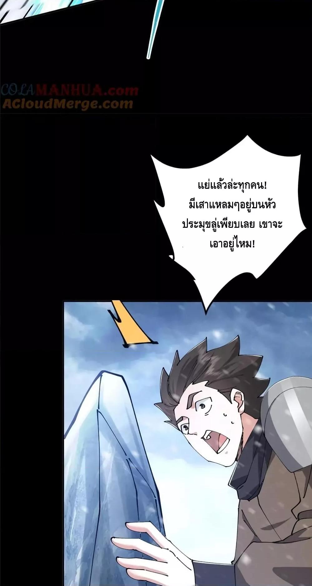 Manga-lc-com อ่านมังงะ อ่านการ์ตูน ออนไลน์ ฟรี KeepALowProf ตอนที่ 1 2 3 4 5 6 7 8 9 10 11 12 13 14 ฟรี ไม่มีโฆษณา Manga-lc - อ่าน มังงะ อ่าน การ์ตูน ออนไลน์ อ่านมังงะ ฟรี