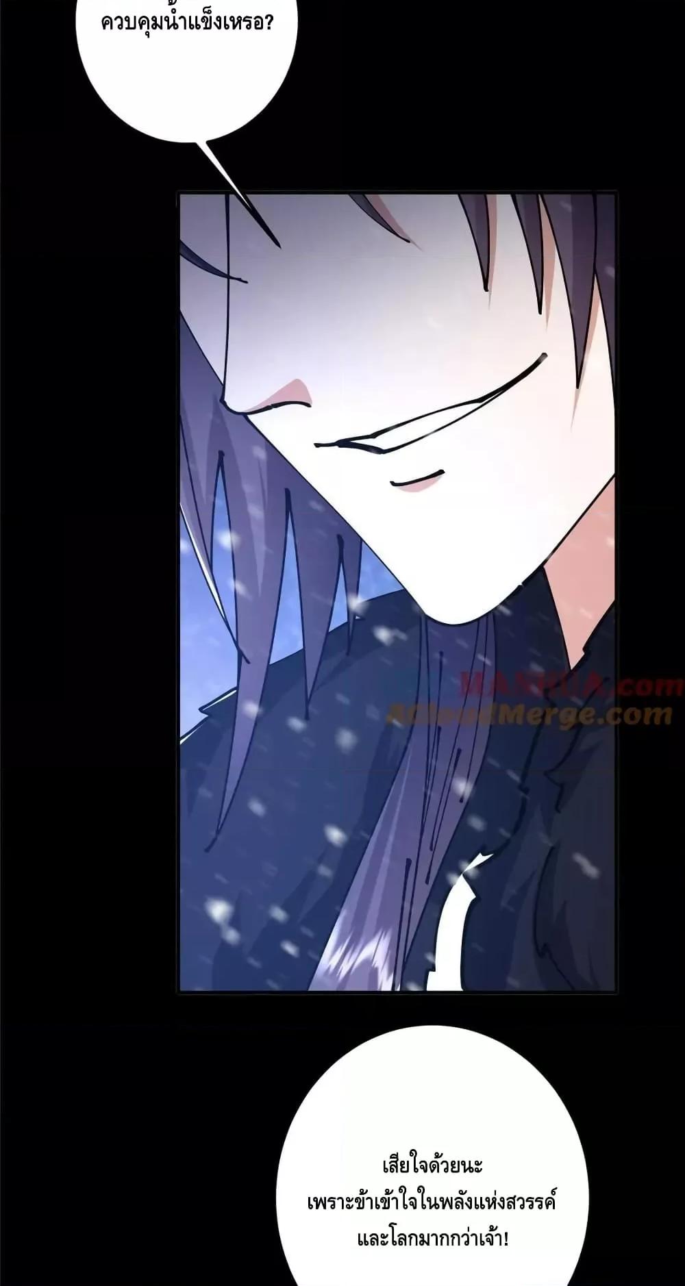 Manga-lc-com อ่านมังงะ อ่านการ์ตูน ออนไลน์ ฟรี KeepALowProf ตอนที่ 1 2 3 4 5 6 7 8 9 10 11 12 13 14 ฟรี ไม่มีโฆษณา Manga-lc - อ่าน มังงะ อ่าน การ์ตูน ออนไลน์ อ่านมังงะ ฟรี