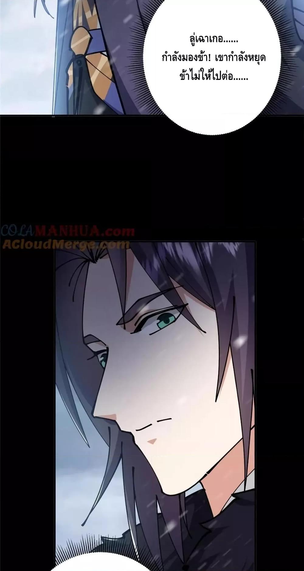 Manga-lc-com อ่านมังงะ อ่านการ์ตูน ออนไลน์ ฟรี KeepALowProf ตอนที่ 1 2 3 4 5 6 7 8 9 10 11 12 13 14 ฟรี ไม่มีโฆษณา Manga-lc - อ่าน มังงะ อ่าน การ์ตูน ออนไลน์ อ่านมังงะ ฟรี