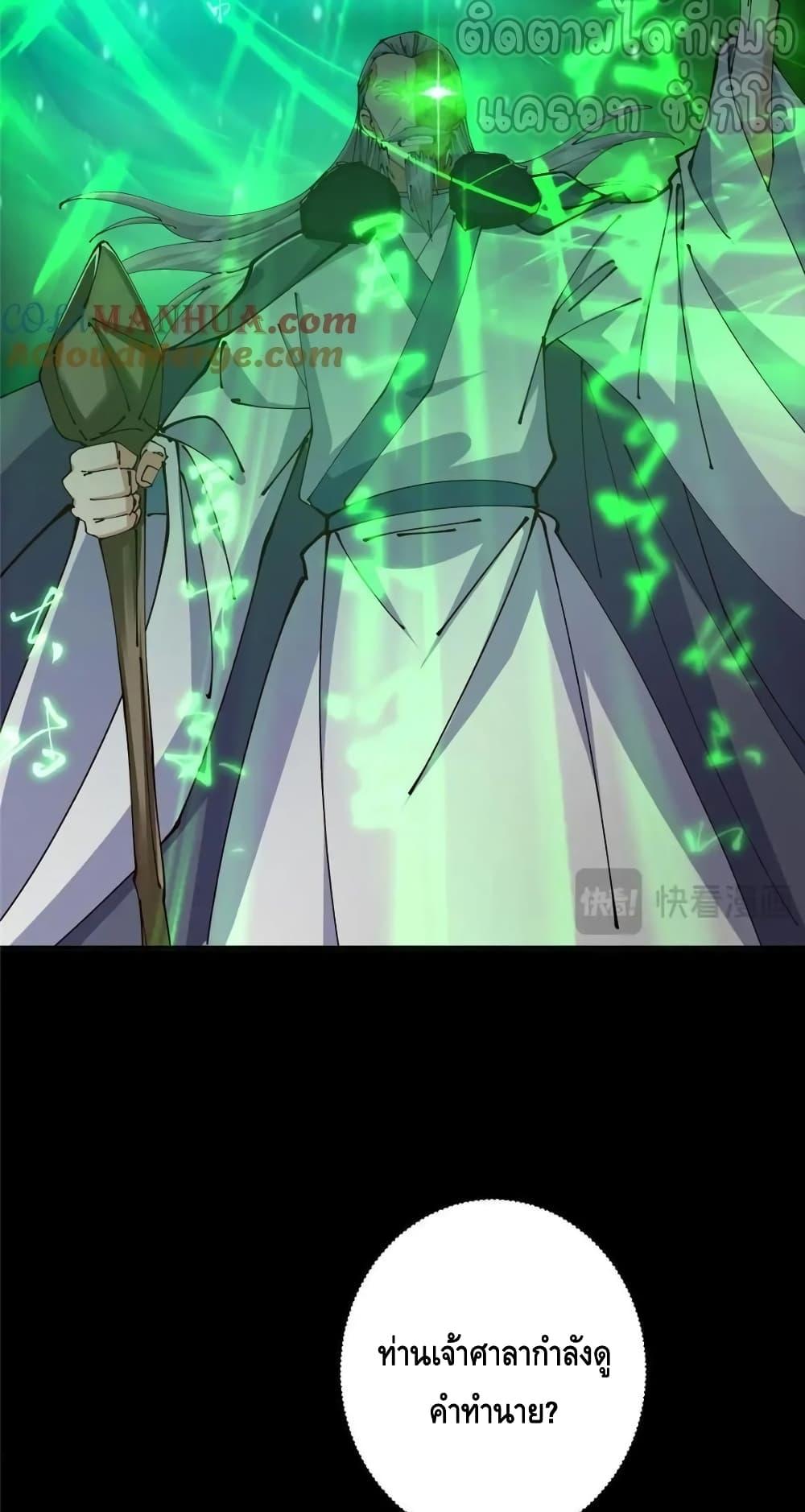 Manga-lc-com อ่านมังงะ อ่านการ์ตูน ออนไลน์ ฟรี KeepALowProf ตอนที่ 1 2 3 4 5 6 7 8 9 10 11 12 13 14 ฟรี ไม่มีโฆษณา Manga-lc - อ่าน มังงะ อ่าน การ์ตูน ออนไลน์ อ่านมังงะ ฟรี