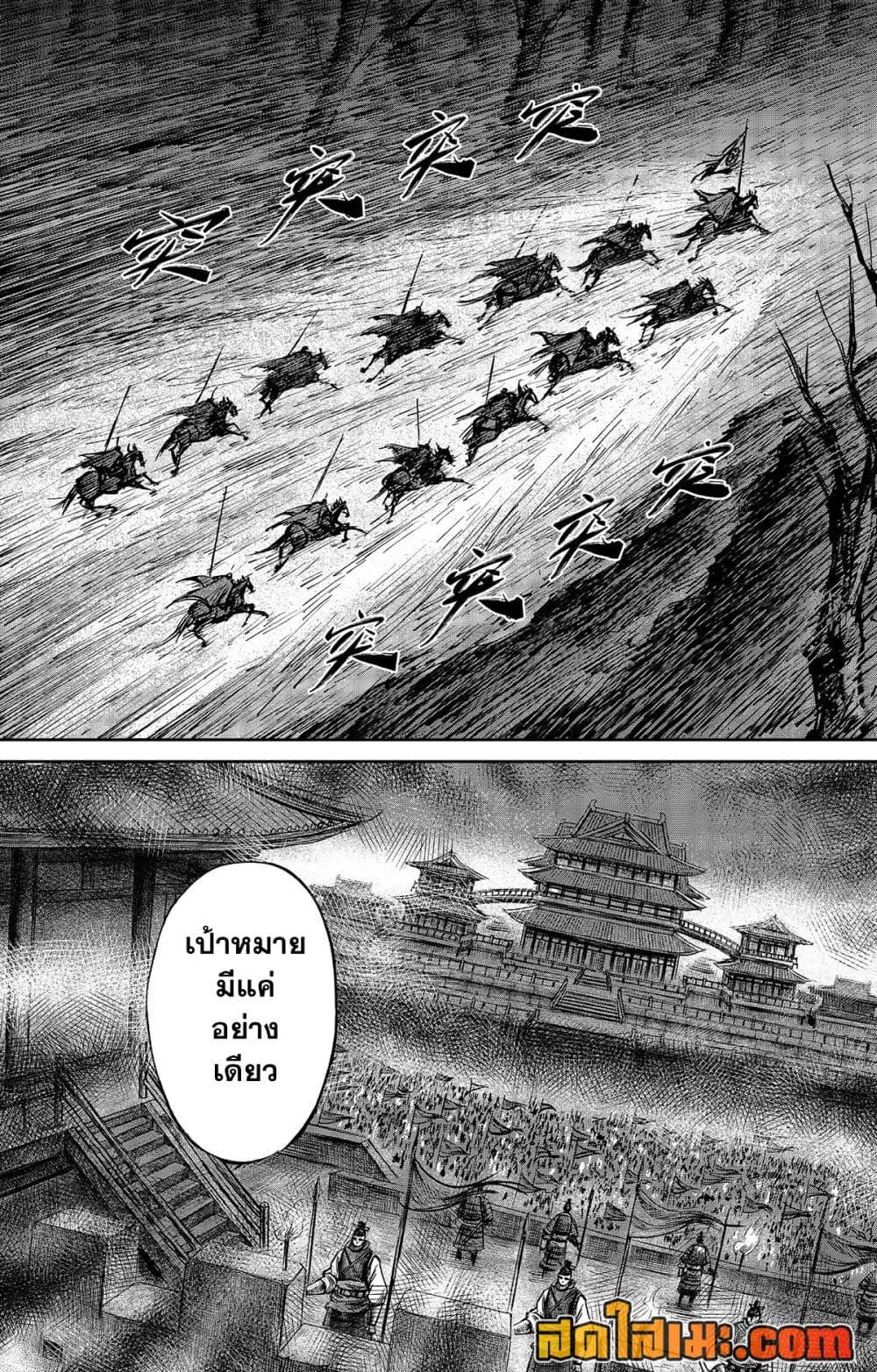 Manga-lc-com อ่านมังงะ อ่านการ์ตูน ออนไลน์ ฟรี Blades of the Guardians ตอนที่ 1 2 3 4 5 6 7 8 9 10 11 12 13 14 ฟรี ไม่มีโฆษณา Manga-lc - อ่าน มังงะ อ่าน การ์ตูน ออนไลน์ อ่านมังงะ ฟรี