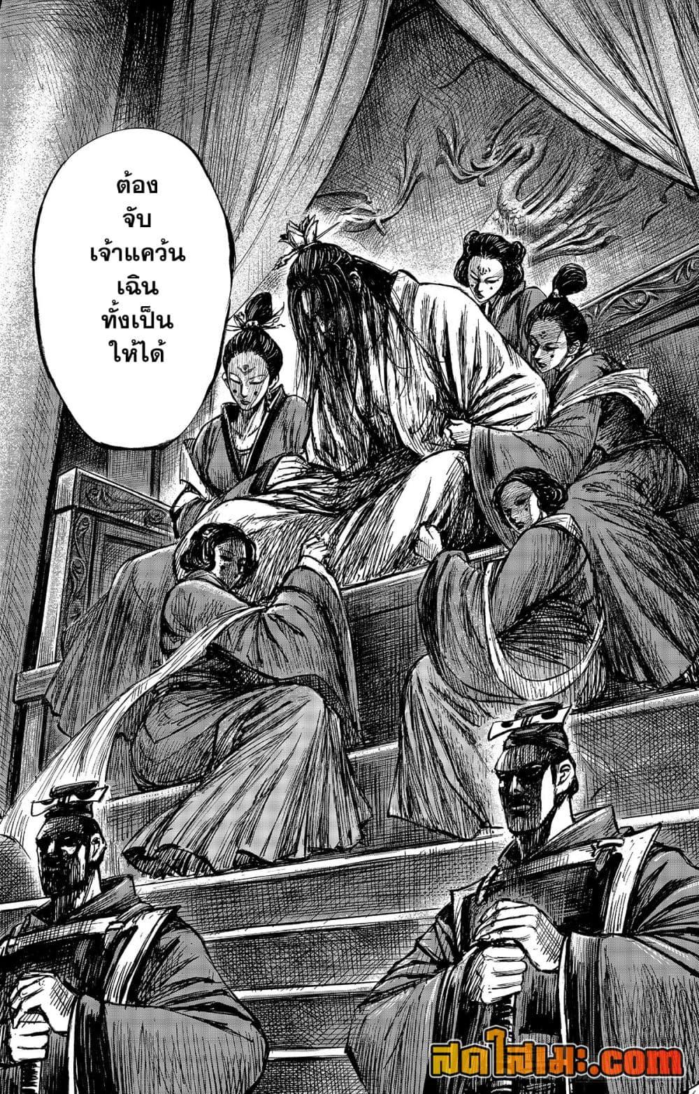 Manga-lc-com อ่านมังงะ อ่านการ์ตูน ออนไลน์ ฟรี Blades of the Guardians ตอนที่ 1 2 3 4 5 6 7 8 9 10 11 12 13 14 ฟรี ไม่มีโฆษณา Manga-lc - อ่าน มังงะ อ่าน การ์ตูน ออนไลน์ อ่านมังงะ ฟรี