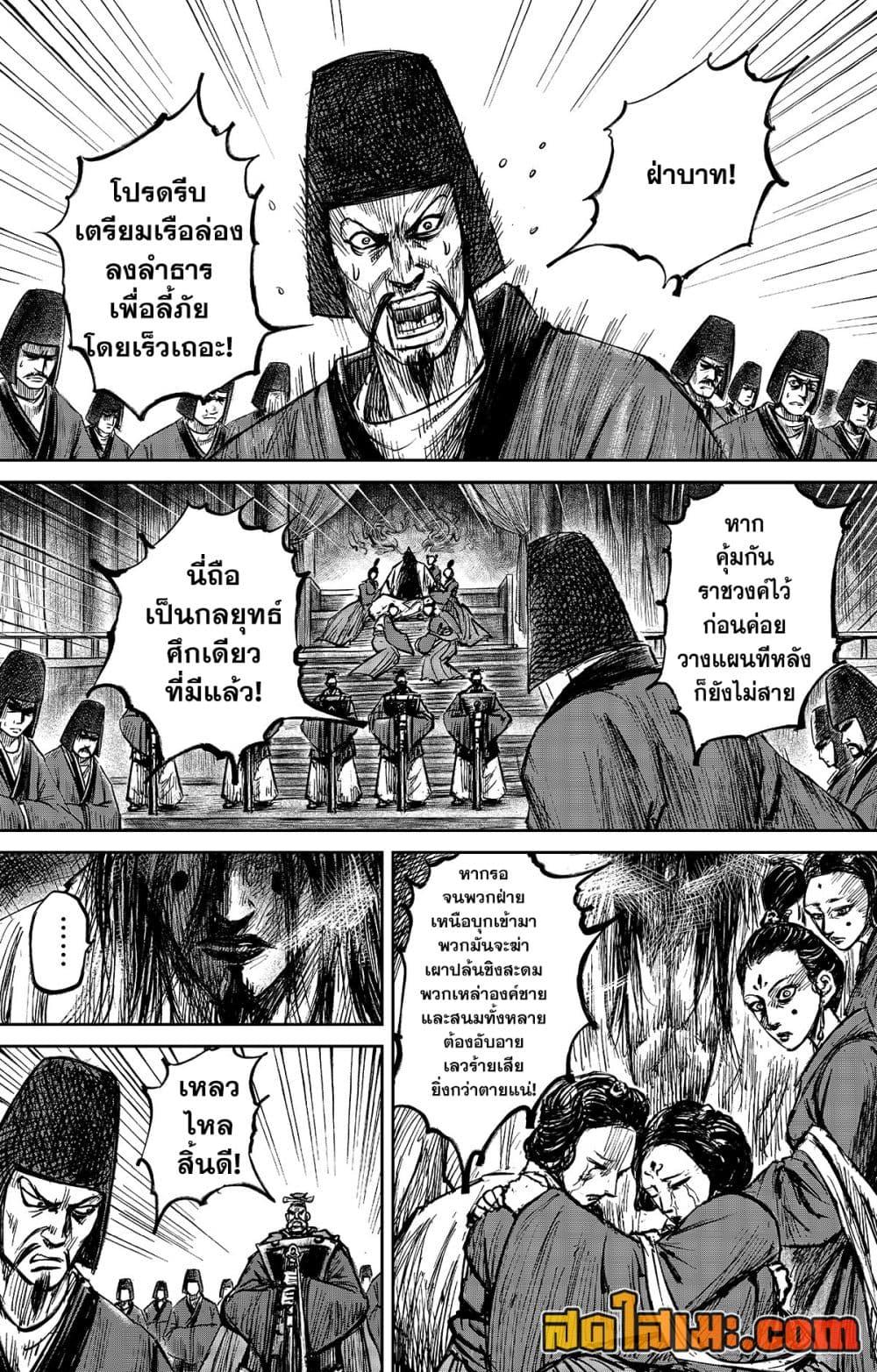 Manga-lc-com อ่านมังงะ อ่านการ์ตูน ออนไลน์ ฟรี Blades of the Guardians ตอนที่ 1 2 3 4 5 6 7 8 9 10 11 12 13 14 ฟรี ไม่มีโฆษณา Manga-lc - อ่าน มังงะ อ่าน การ์ตูน ออนไลน์ อ่านมังงะ ฟรี