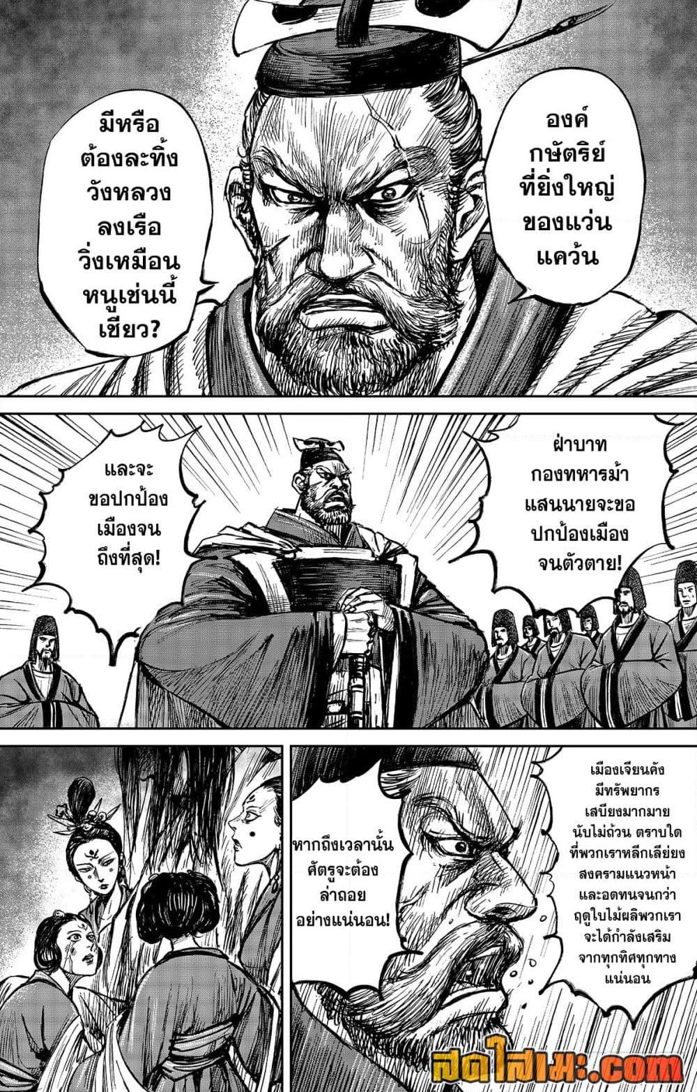 Manga-lc-com อ่านมังงะ อ่านการ์ตูน ออนไลน์ ฟรี Blades of the Guardians ตอนที่ 1 2 3 4 5 6 7 8 9 10 11 12 13 14 ฟรี ไม่มีโฆษณา Manga-lc - อ่าน มังงะ อ่าน การ์ตูน ออนไลน์ อ่านมังงะ ฟรี