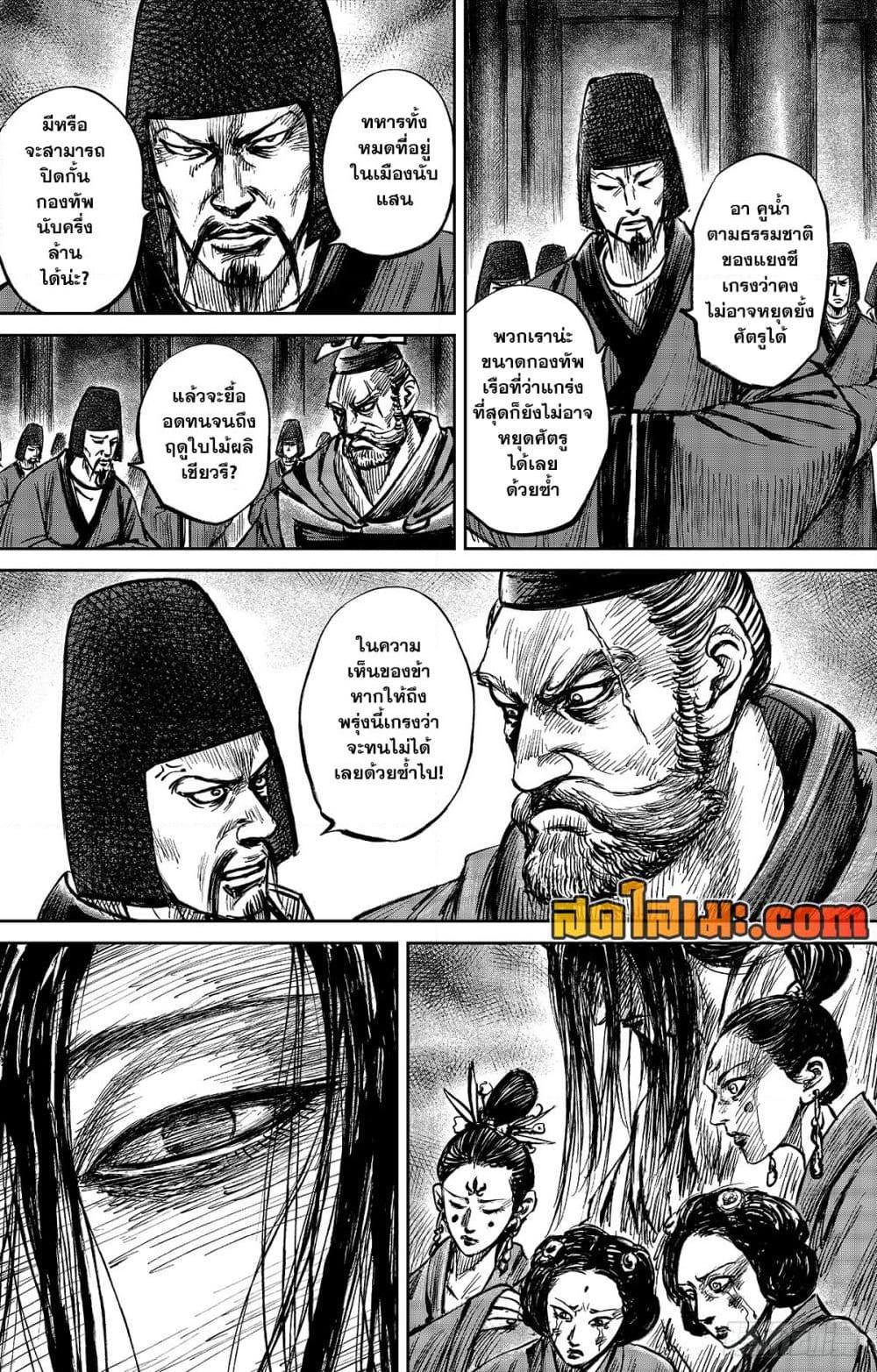 Manga-lc-com อ่านมังงะ อ่านการ์ตูน ออนไลน์ ฟรี Blades of the Guardians ตอนที่ 1 2 3 4 5 6 7 8 9 10 11 12 13 14 ฟรี ไม่มีโฆษณา Manga-lc - อ่าน มังงะ อ่าน การ์ตูน ออนไลน์ อ่านมังงะ ฟรี