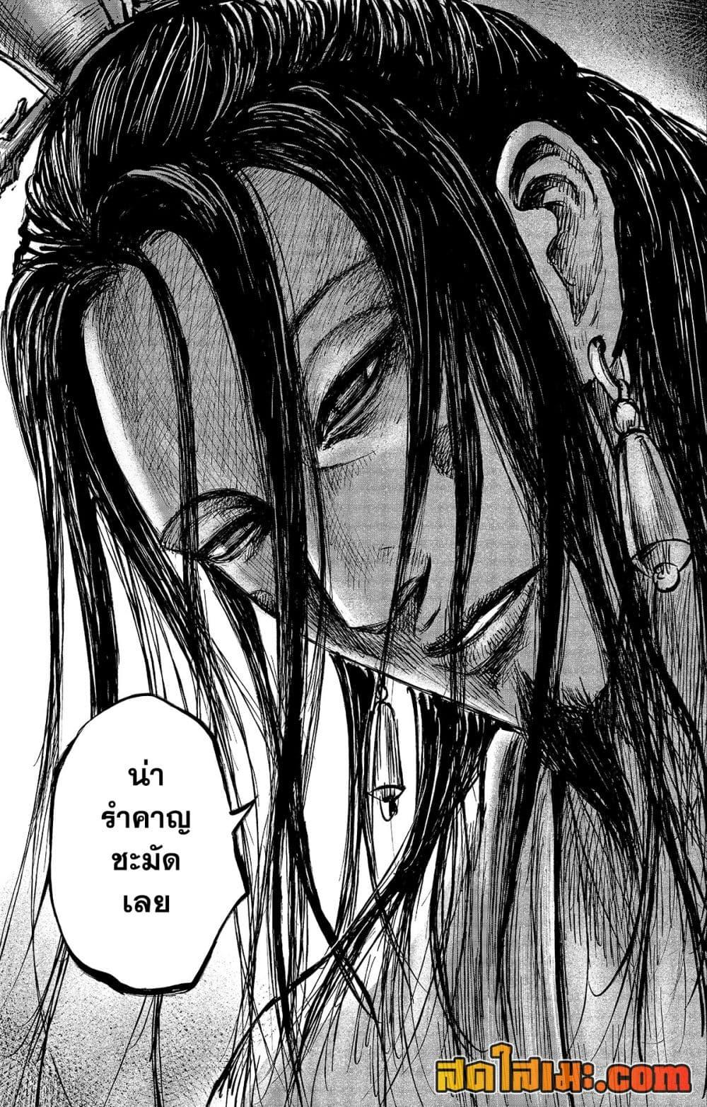 Manga-lc-com อ่านมังงะ อ่านการ์ตูน ออนไลน์ ฟรี Blades of the Guardians ตอนที่ 1 2 3 4 5 6 7 8 9 10 11 12 13 14 ฟรี ไม่มีโฆษณา Manga-lc - อ่าน มังงะ อ่าน การ์ตูน ออนไลน์ อ่านมังงะ ฟรี