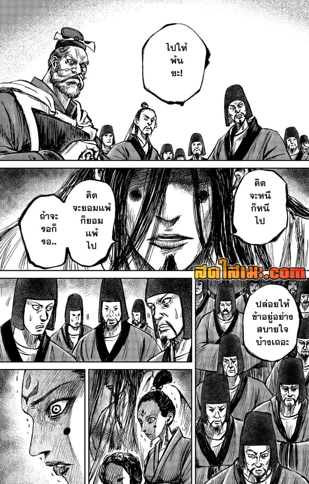 Manga-lc-com อ่านมังงะ อ่านการ์ตูน ออนไลน์ ฟรี Blades of the Guardians ตอนที่ 1 2 3 4 5 6 7 8 9 10 11 12 13 14 ฟรี ไม่มีโฆษณา Manga-lc - อ่าน มังงะ อ่าน การ์ตูน ออนไลน์ อ่านมังงะ ฟรี