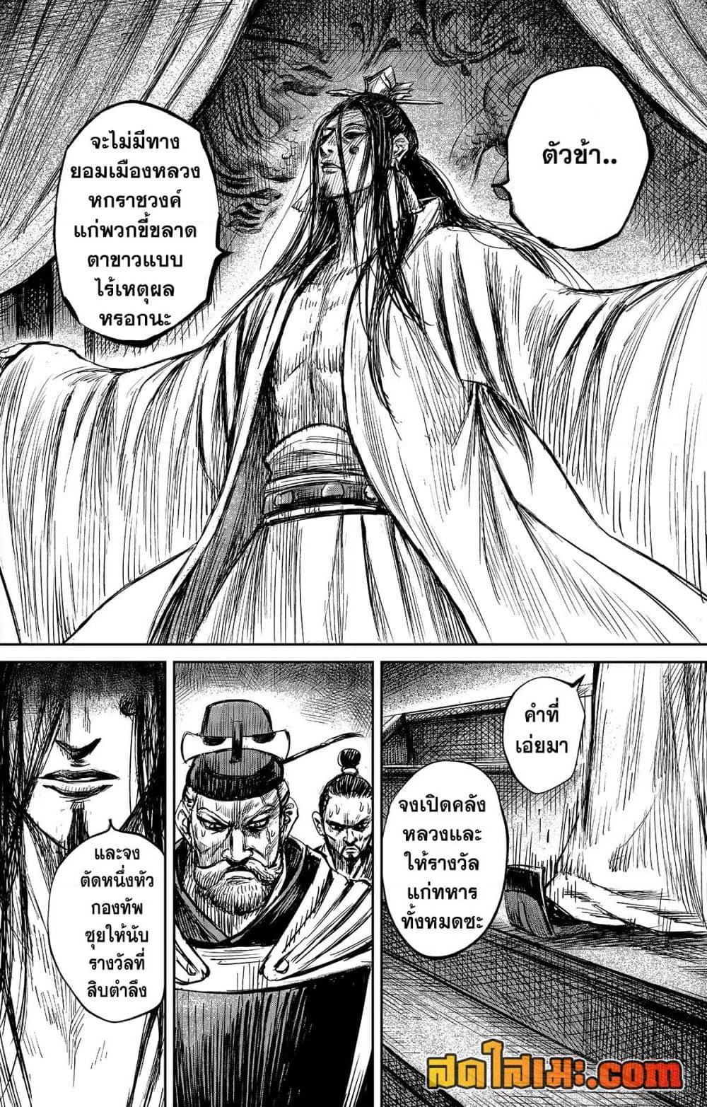 Manga-lc-com อ่านมังงะ อ่านการ์ตูน ออนไลน์ ฟรี Blades of the Guardians ตอนที่ 1 2 3 4 5 6 7 8 9 10 11 12 13 14 ฟรี ไม่มีโฆษณา Manga-lc - อ่าน มังงะ อ่าน การ์ตูน ออนไลน์ อ่านมังงะ ฟรี