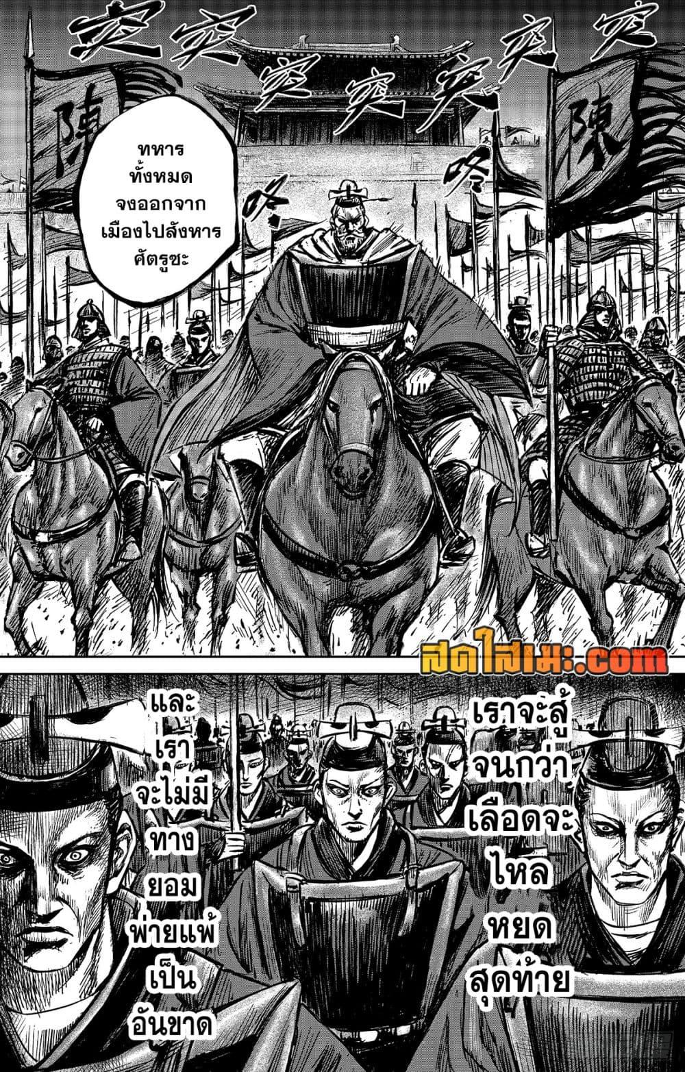 Manga-lc-com อ่านมังงะ อ่านการ์ตูน ออนไลน์ ฟรี Blades of the Guardians ตอนที่ 1 2 3 4 5 6 7 8 9 10 11 12 13 14 ฟรี ไม่มีโฆษณา Manga-lc - อ่าน มังงะ อ่าน การ์ตูน ออนไลน์ อ่านมังงะ ฟรี