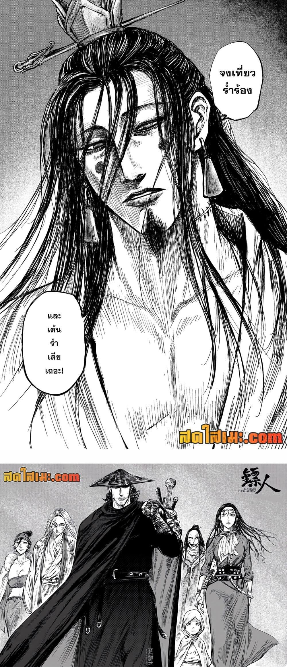 Manga-lc-com อ่านมังงะ อ่านการ์ตูน ออนไลน์ ฟรี Blades of the Guardians ตอนที่ 1 2 3 4 5 6 7 8 9 10 11 12 13 14 ฟรี ไม่มีโฆษณา Manga-lc - อ่าน มังงะ อ่าน การ์ตูน ออนไลน์ อ่านมังงะ ฟรี