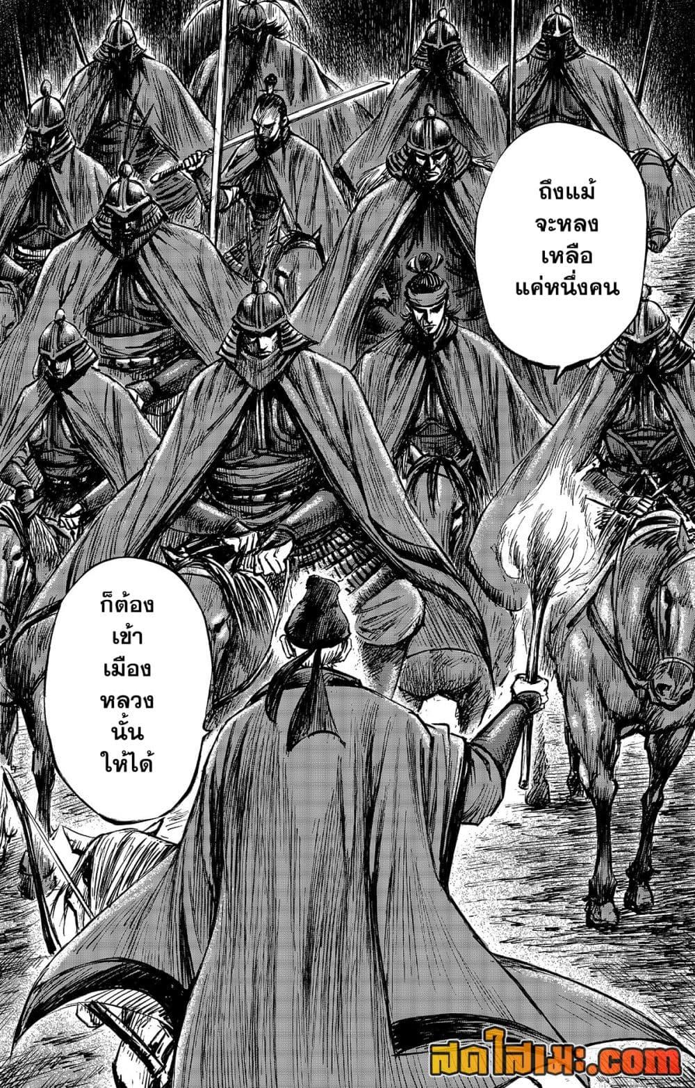 Manga-lc-com อ่านมังงะ อ่านการ์ตูน ออนไลน์ ฟรี Blades of the Guardians ตอนที่ 1 2 3 4 5 6 7 8 9 10 11 12 13 14 ฟรี ไม่มีโฆษณา Manga-lc - อ่าน มังงะ อ่าน การ์ตูน ออนไลน์ อ่านมังงะ ฟรี