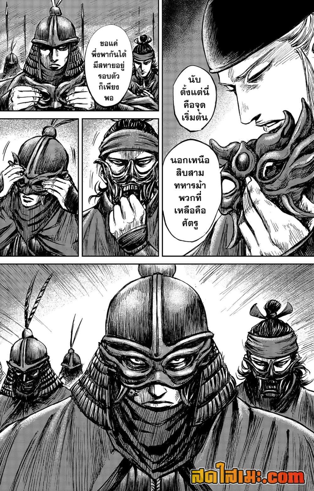 Manga-lc-com อ่านมังงะ อ่านการ์ตูน ออนไลน์ ฟรี Blades of the Guardians ตอนที่ 1 2 3 4 5 6 7 8 9 10 11 12 13 14 ฟรี ไม่มีโฆษณา Manga-lc - อ่าน มังงะ อ่าน การ์ตูน ออนไลน์ อ่านมังงะ ฟรี