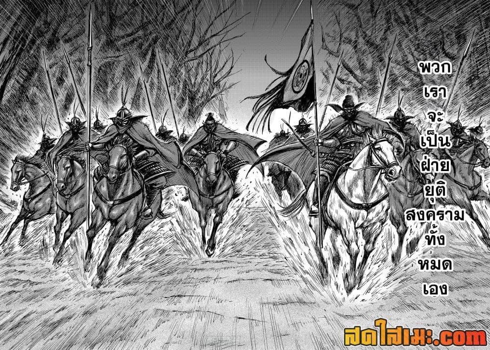 Manga-lc-com อ่านมังงะ อ่านการ์ตูน ออนไลน์ ฟรี Blades of the Guardians ตอนที่ 1 2 3 4 5 6 7 8 9 10 11 12 13 14 ฟรี ไม่มีโฆษณา Manga-lc - อ่าน มังงะ อ่าน การ์ตูน ออนไลน์ อ่านมังงะ ฟรี