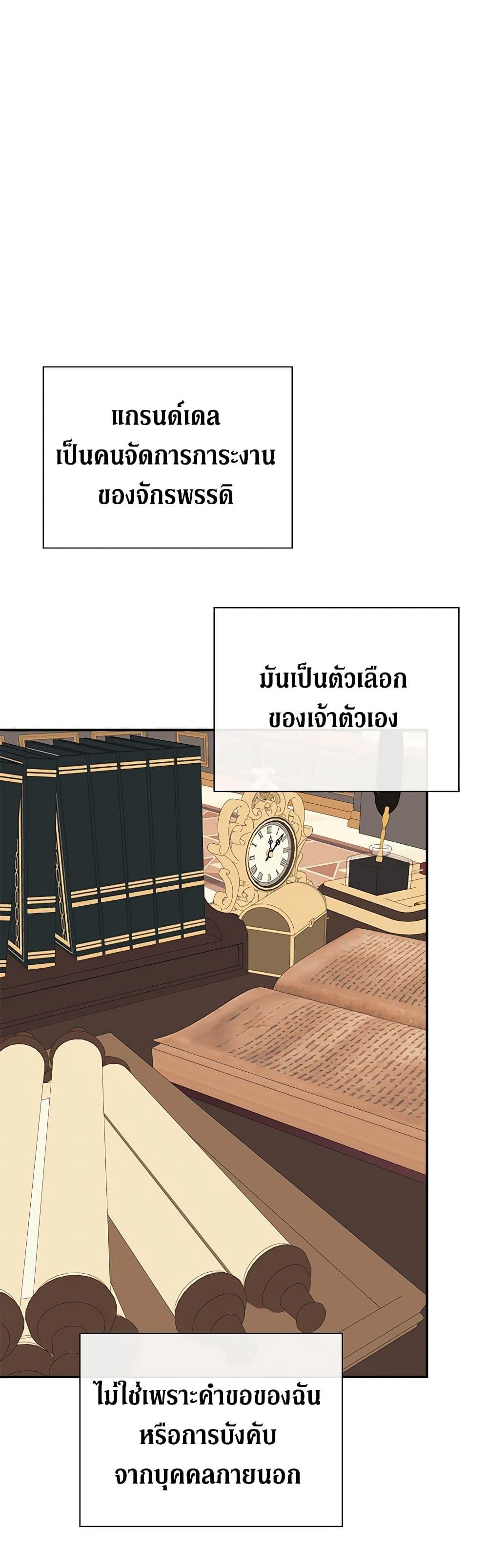 Manga-lc-com อ่านมังงะ อ่านการ์ตูน ออนไลน์ ฟรี I Mistook the Hidden Identity of the Sub Male Lead ตอนที่ 1 2 3 4 5 6 7 8 9 10 11 12 13 14 ฟรี ไม่มีโฆษณา Manga-lc - อ่าน มังงะ อ่าน การ์ตูน ออนไลน์ อ่านมังงะ ฟรี