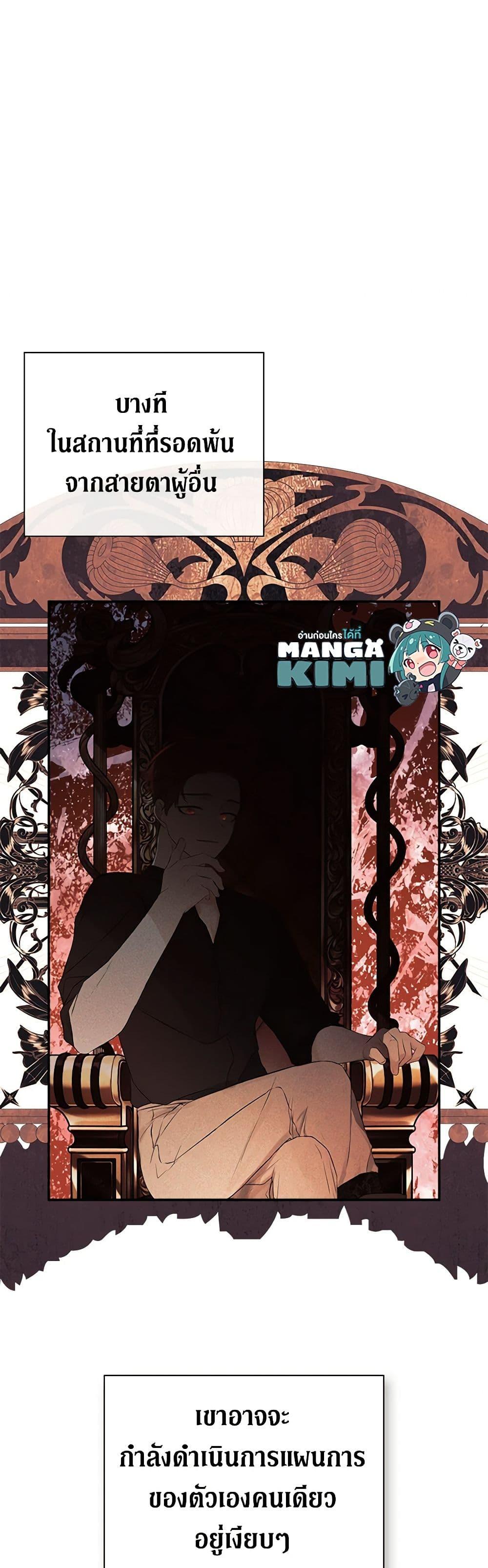 Manga-lc-com อ่านมังงะ อ่านการ์ตูน ออนไลน์ ฟรี I Mistook the Hidden Identity of the Sub Male Lead ตอนที่ 1 2 3 4 5 6 7 8 9 10 11 12 13 14 ฟรี ไม่มีโฆษณา Manga-lc - อ่าน มังงะ อ่าน การ์ตูน ออนไลน์ อ่านมังงะ ฟรี