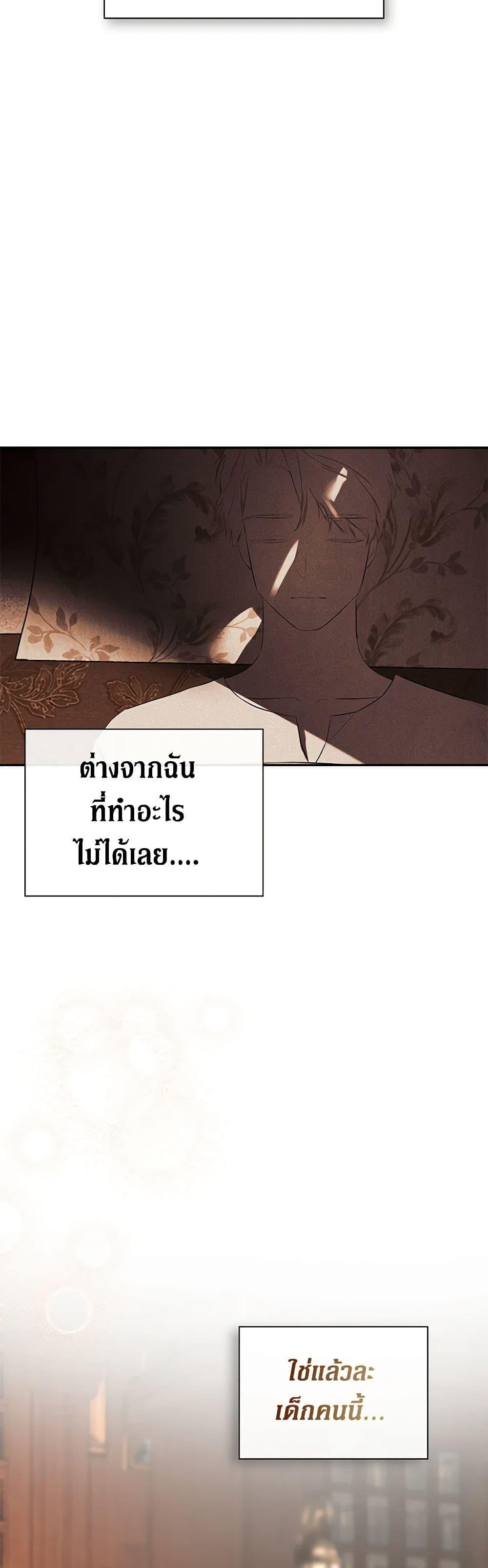 Manga-lc-com อ่านมังงะ อ่านการ์ตูน ออนไลน์ ฟรี I Mistook the Hidden Identity of the Sub Male Lead ตอนที่ 1 2 3 4 5 6 7 8 9 10 11 12 13 14 ฟรี ไม่มีโฆษณา Manga-lc - อ่าน มังงะ อ่าน การ์ตูน ออนไลน์ อ่านมังงะ ฟรี