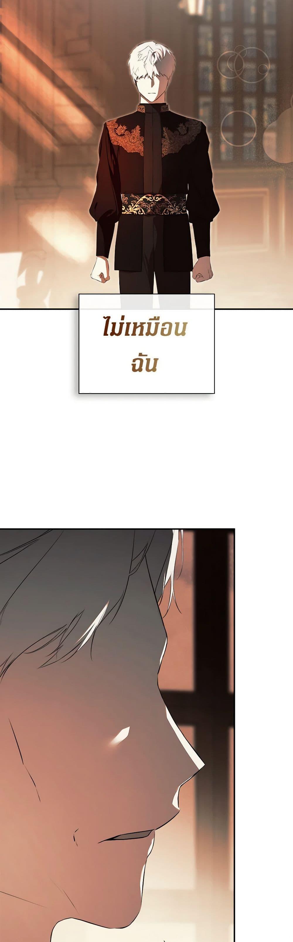 Manga-lc-com อ่านมังงะ อ่านการ์ตูน ออนไลน์ ฟรี I Mistook the Hidden Identity of the Sub Male Lead ตอนที่ 1 2 3 4 5 6 7 8 9 10 11 12 13 14 ฟรี ไม่มีโฆษณา Manga-lc - อ่าน มังงะ อ่าน การ์ตูน ออนไลน์ อ่านมังงะ ฟรี