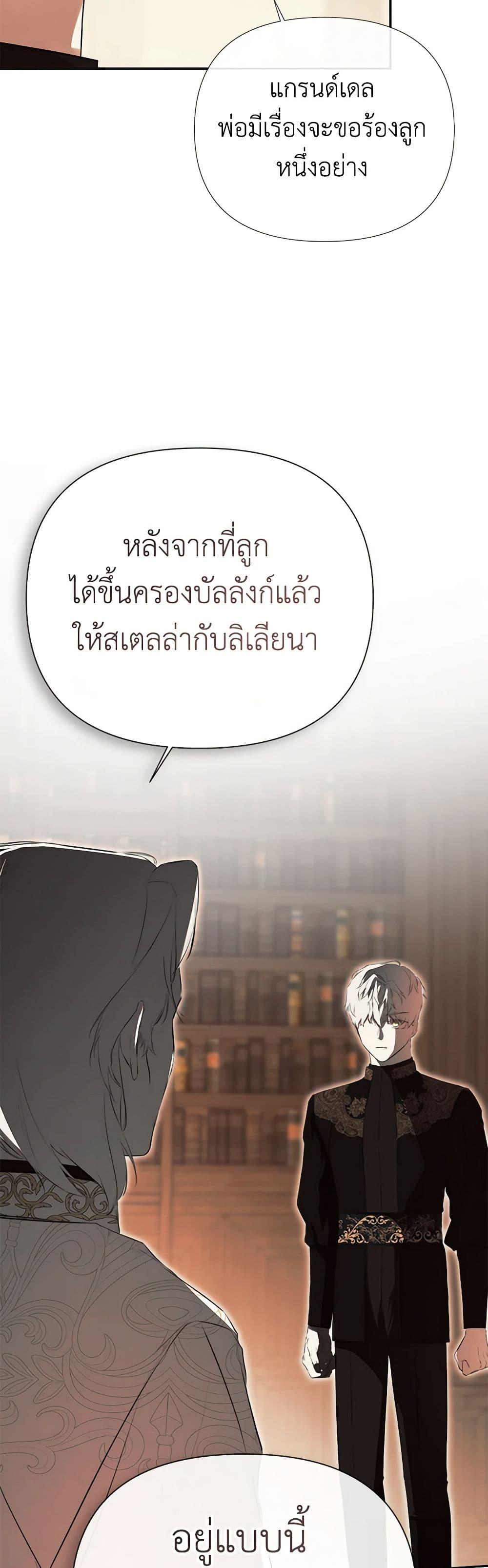 Manga-lc-com อ่านมังงะ อ่านการ์ตูน ออนไลน์ ฟรี I Mistook the Hidden Identity of the Sub Male Lead ตอนที่ 1 2 3 4 5 6 7 8 9 10 11 12 13 14 ฟรี ไม่มีโฆษณา Manga-lc - อ่าน มังงะ อ่าน การ์ตูน ออนไลน์ อ่านมังงะ ฟรี