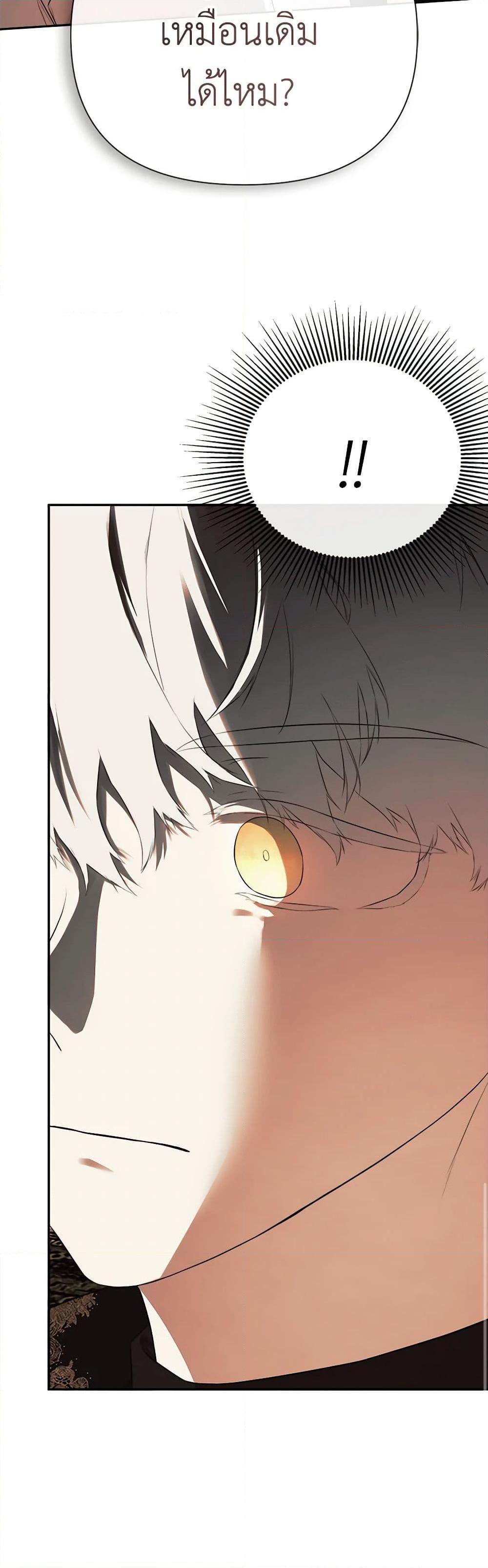 Manga-lc-com อ่านมังงะ อ่านการ์ตูน ออนไลน์ ฟรี I Mistook the Hidden Identity of the Sub Male Lead ตอนที่ 1 2 3 4 5 6 7 8 9 10 11 12 13 14 ฟรี ไม่มีโฆษณา Manga-lc - อ่าน มังงะ อ่าน การ์ตูน ออนไลน์ อ่านมังงะ ฟรี