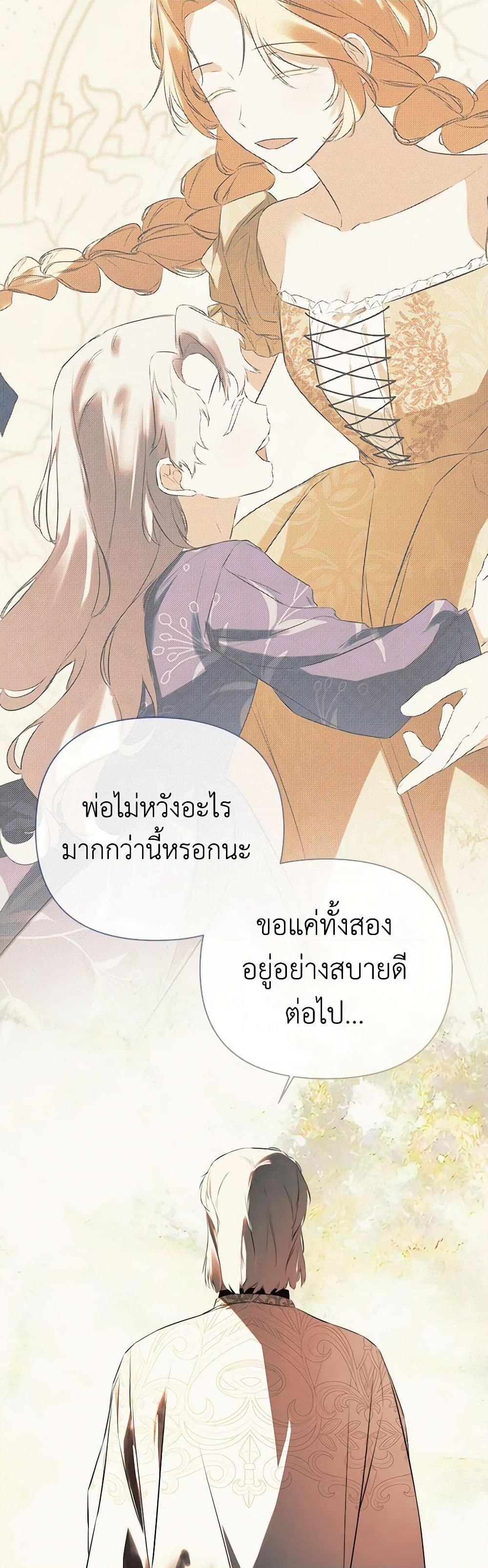 Manga-lc-com อ่านมังงะ อ่านการ์ตูน ออนไลน์ ฟรี I Mistook the Hidden Identity of the Sub Male Lead ตอนที่ 1 2 3 4 5 6 7 8 9 10 11 12 13 14 ฟรี ไม่มีโฆษณา Manga-lc - อ่าน มังงะ อ่าน การ์ตูน ออนไลน์ อ่านมังงะ ฟรี